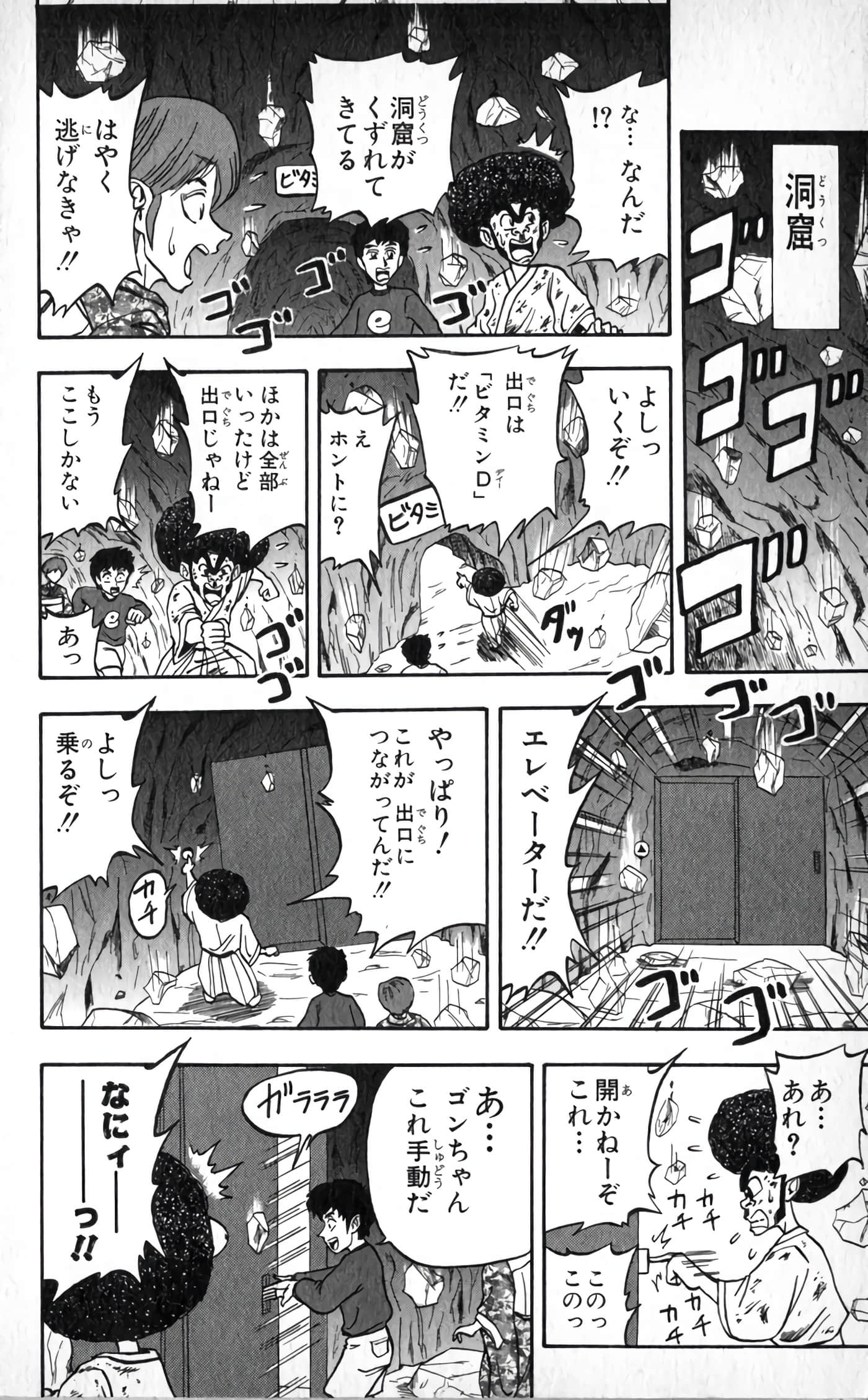 Page 154