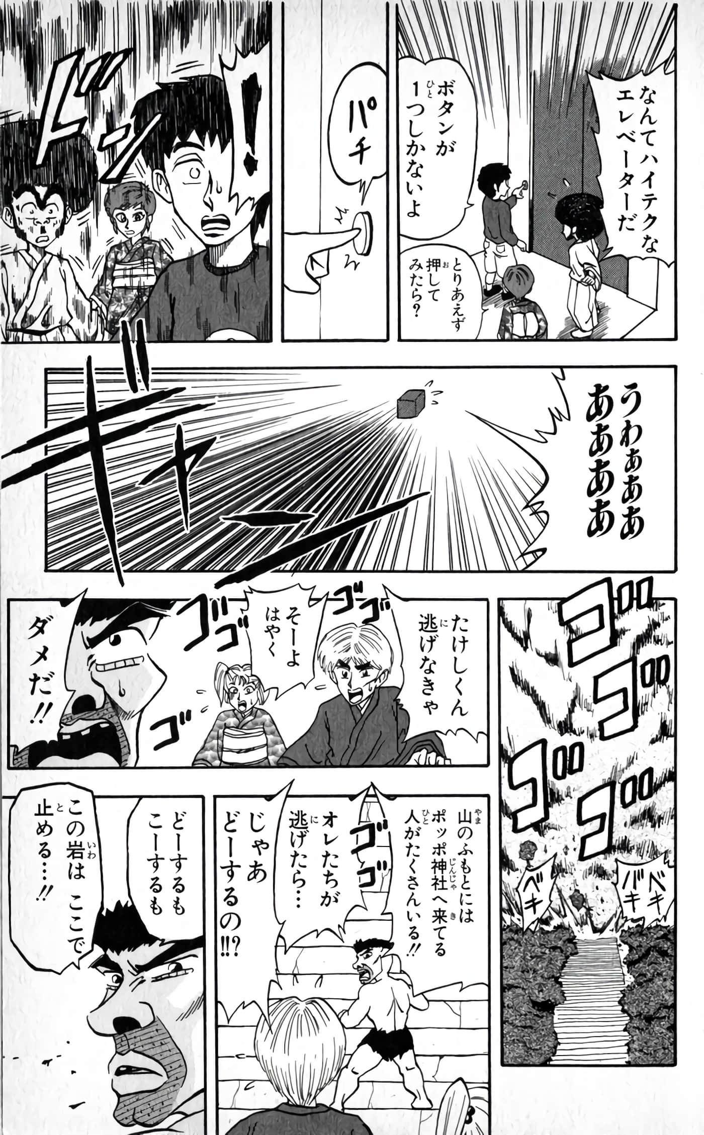 Page 155