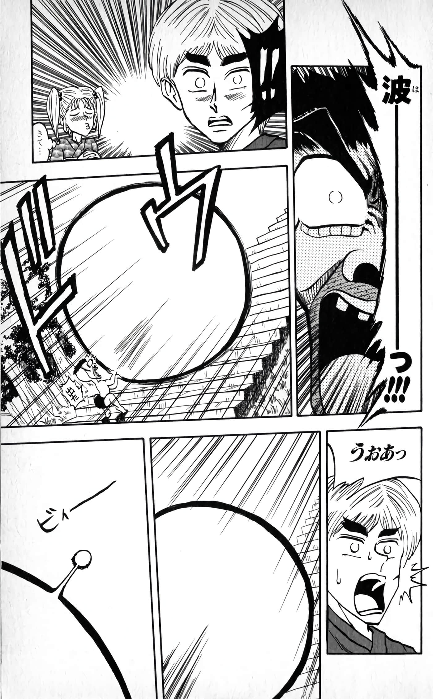 Page 157