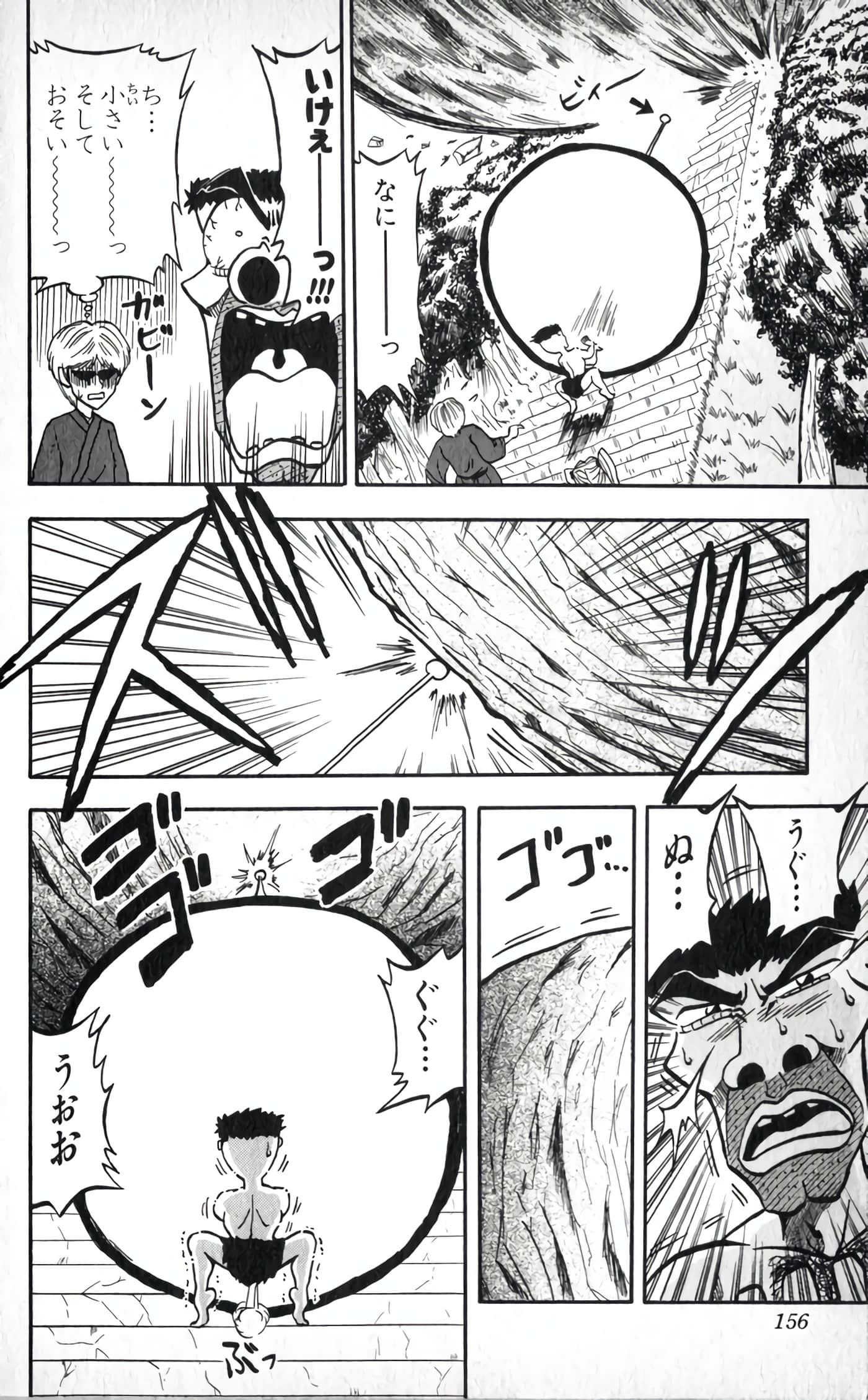 Page 158