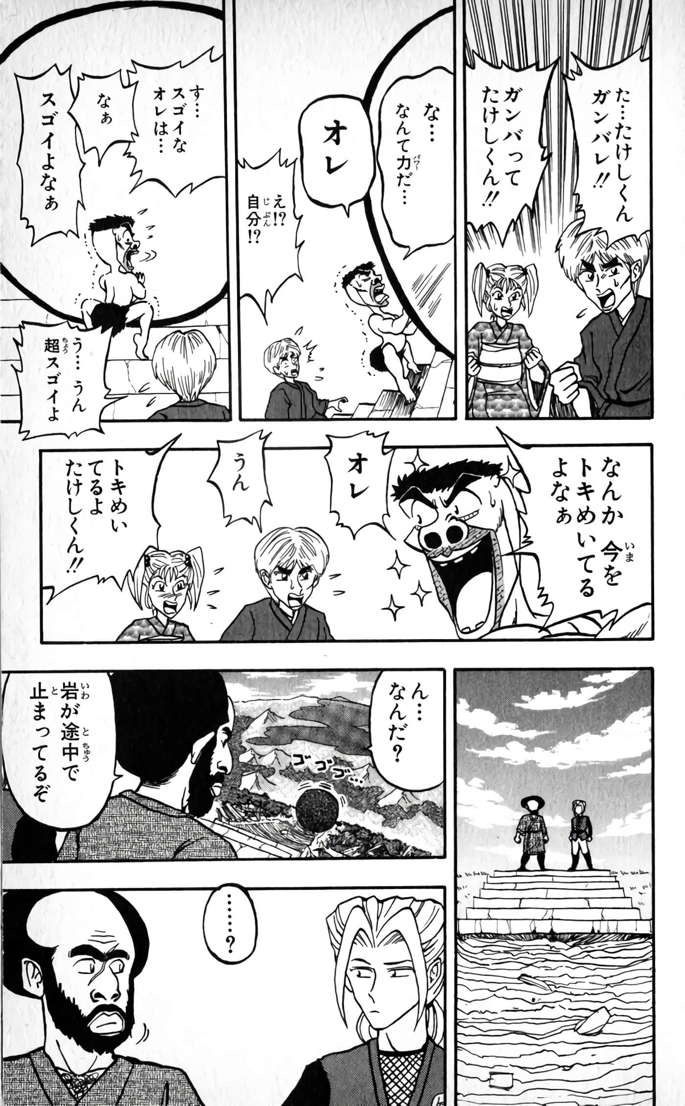 Page 159