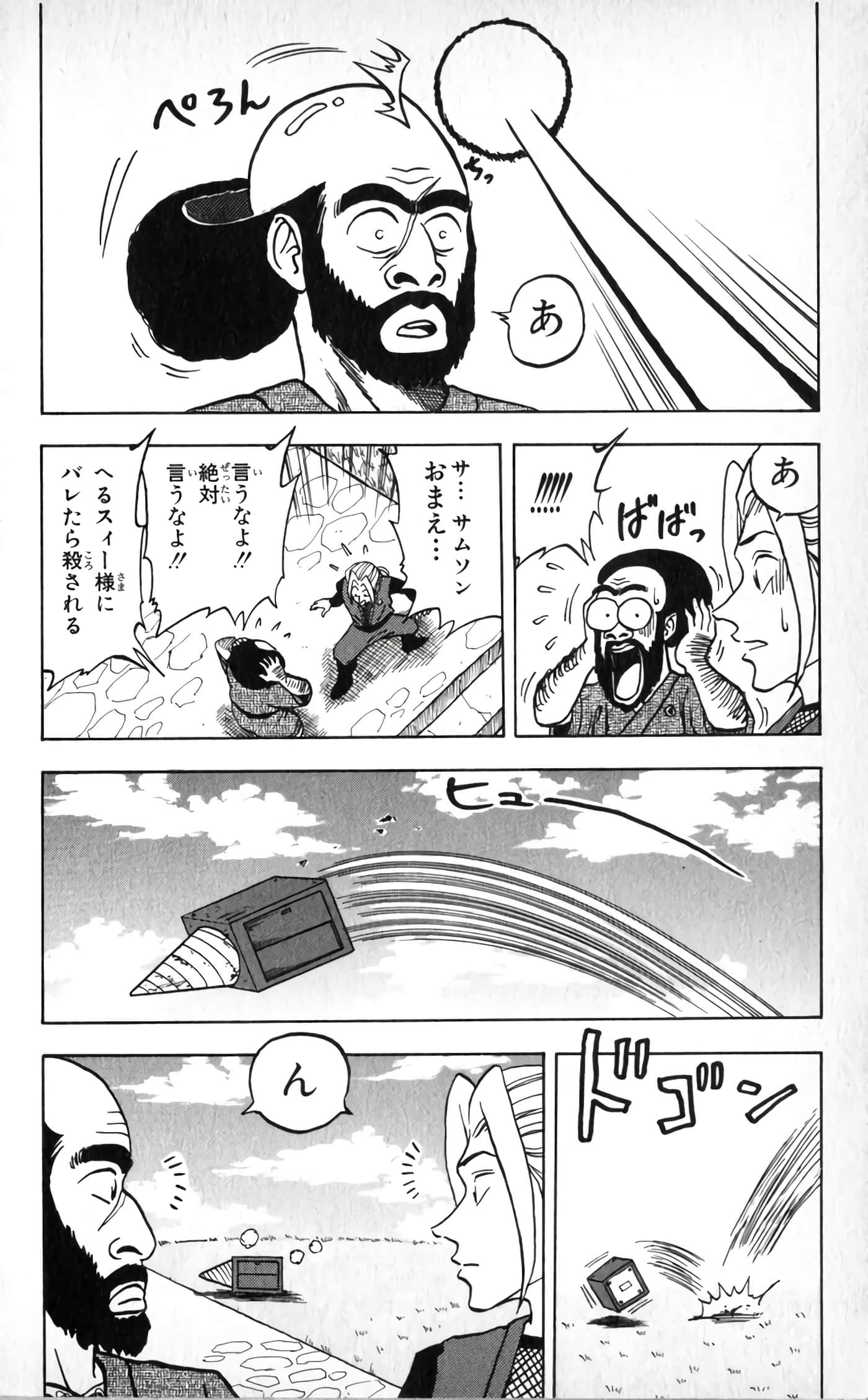 Page 162