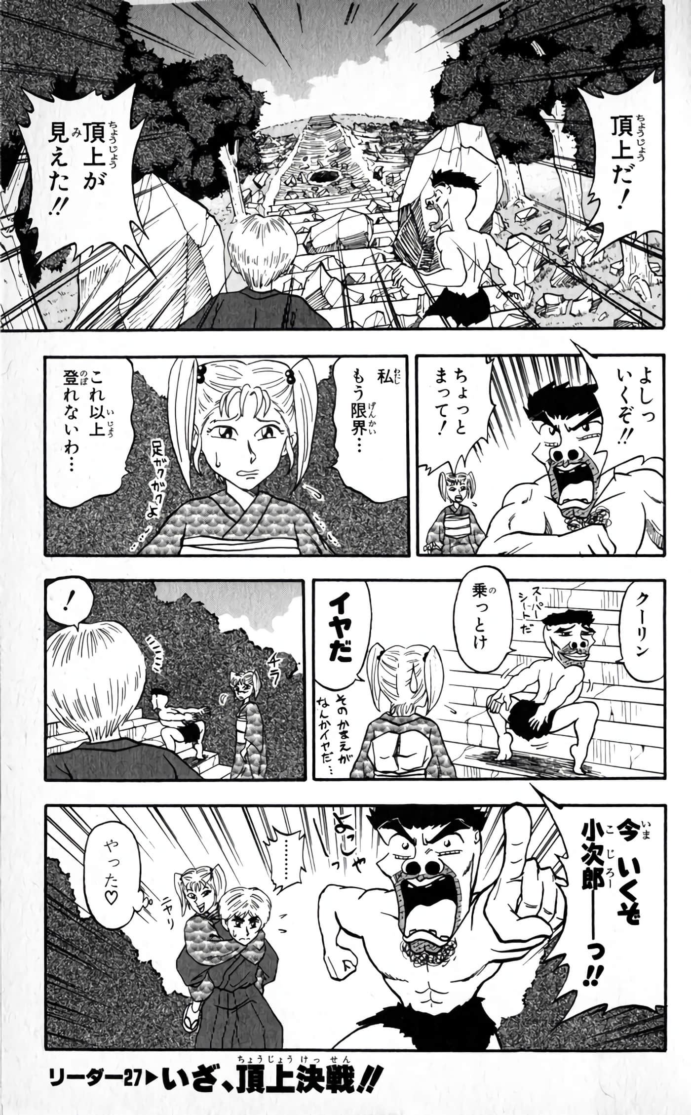 Page 165