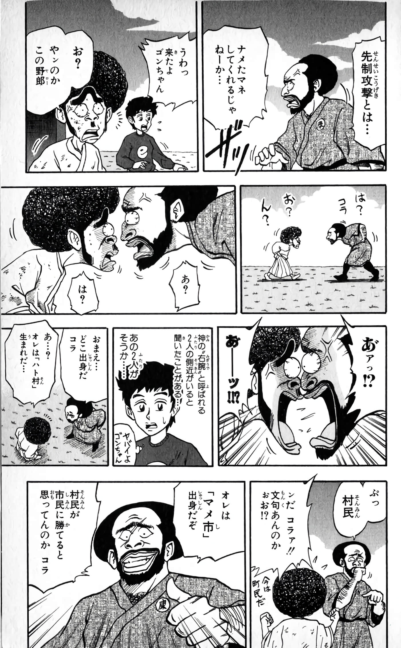 Page 167