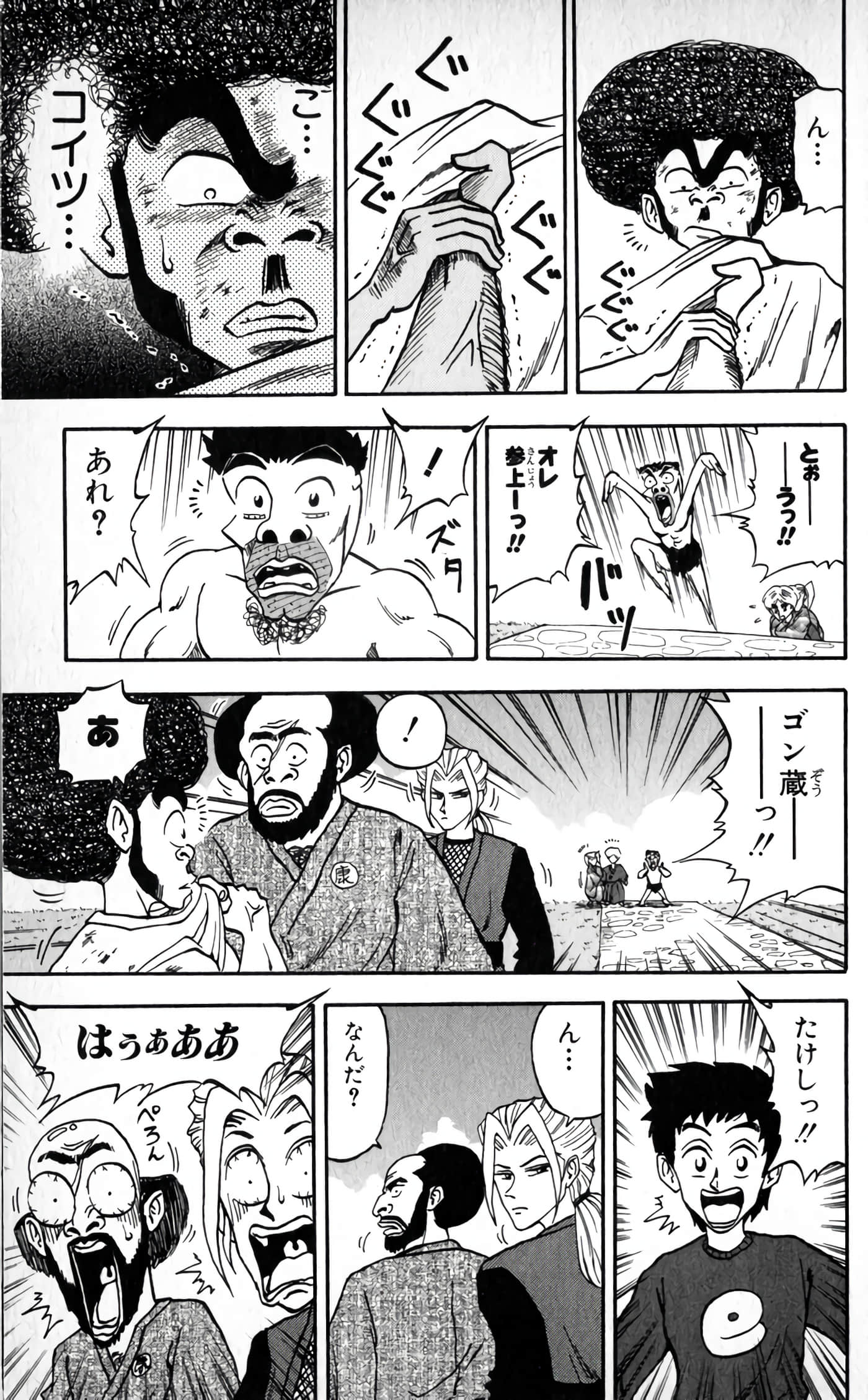 Page 169