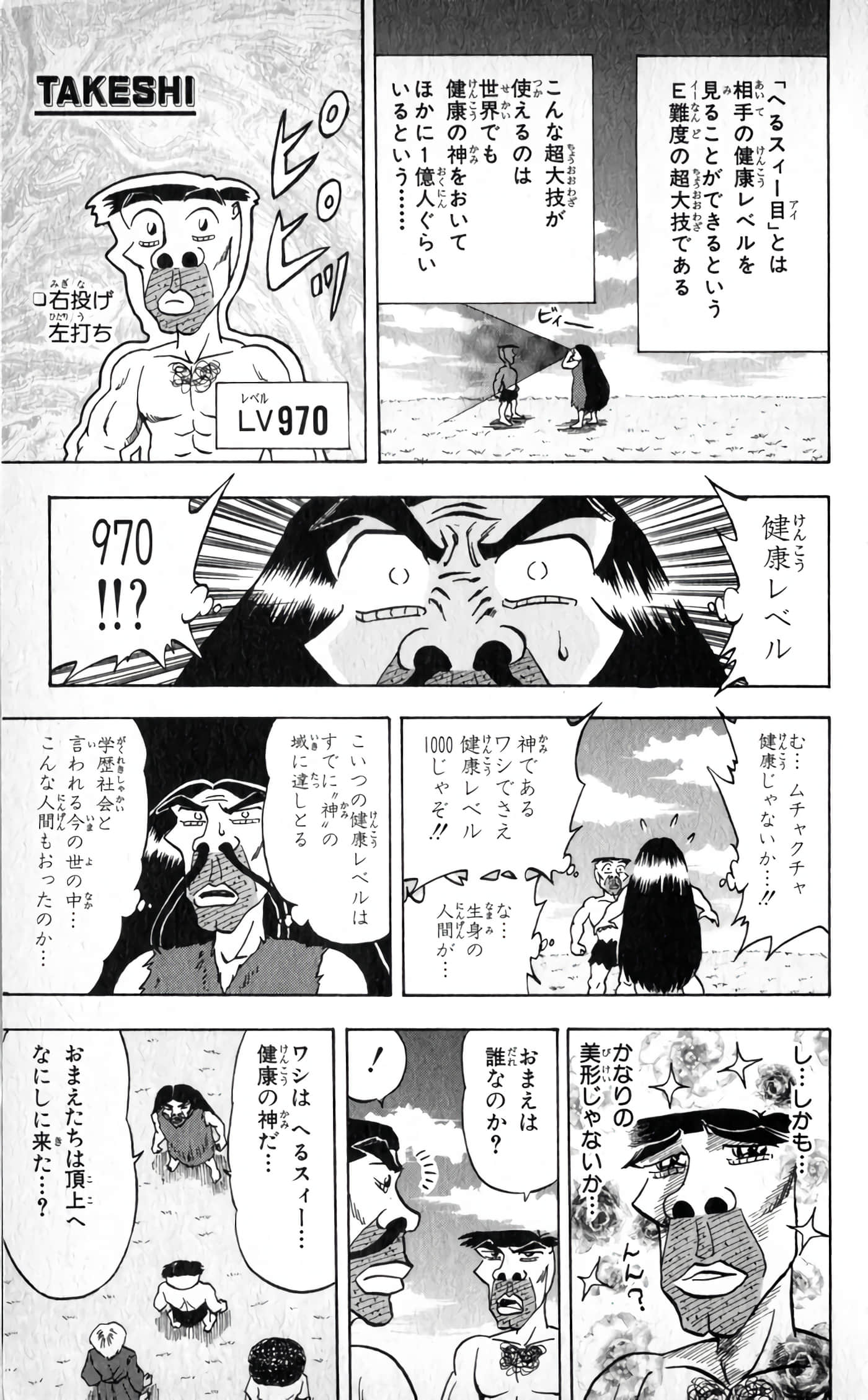 Page 175