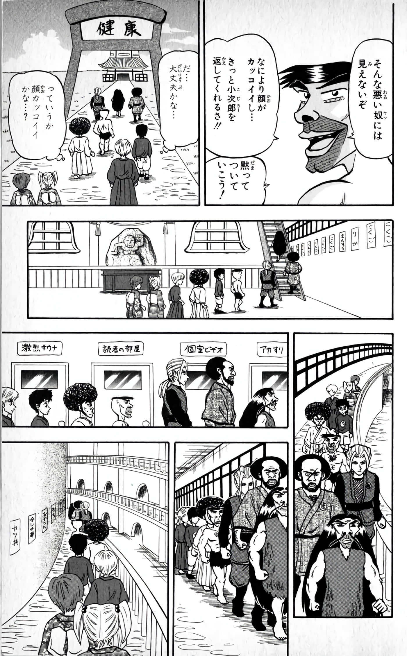 Page 177