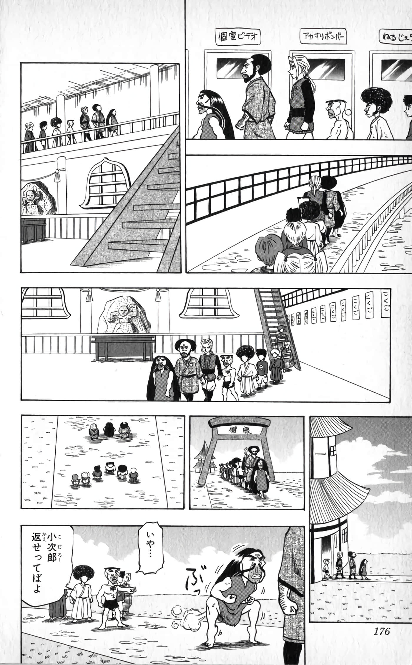 Page 178
