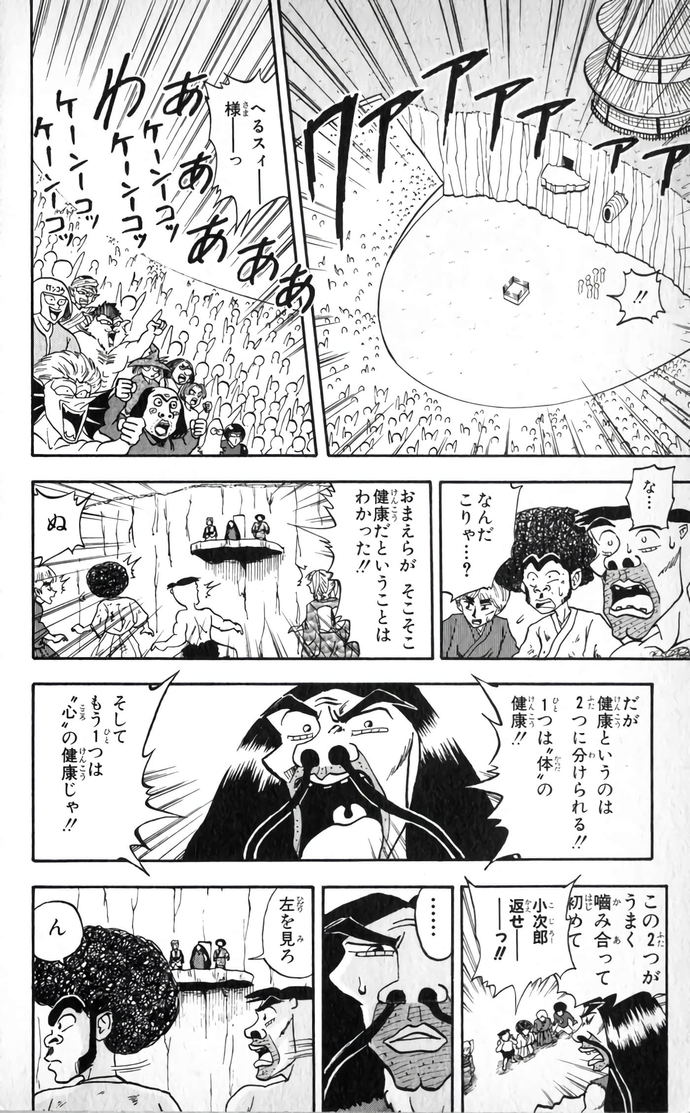 Page 180