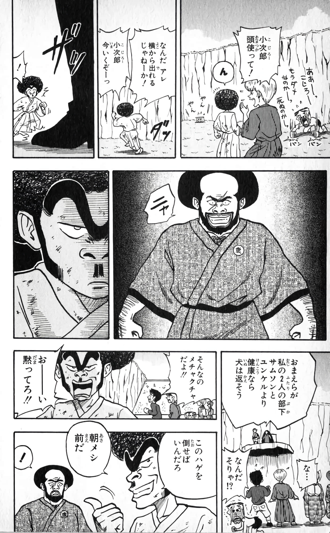 Page 182