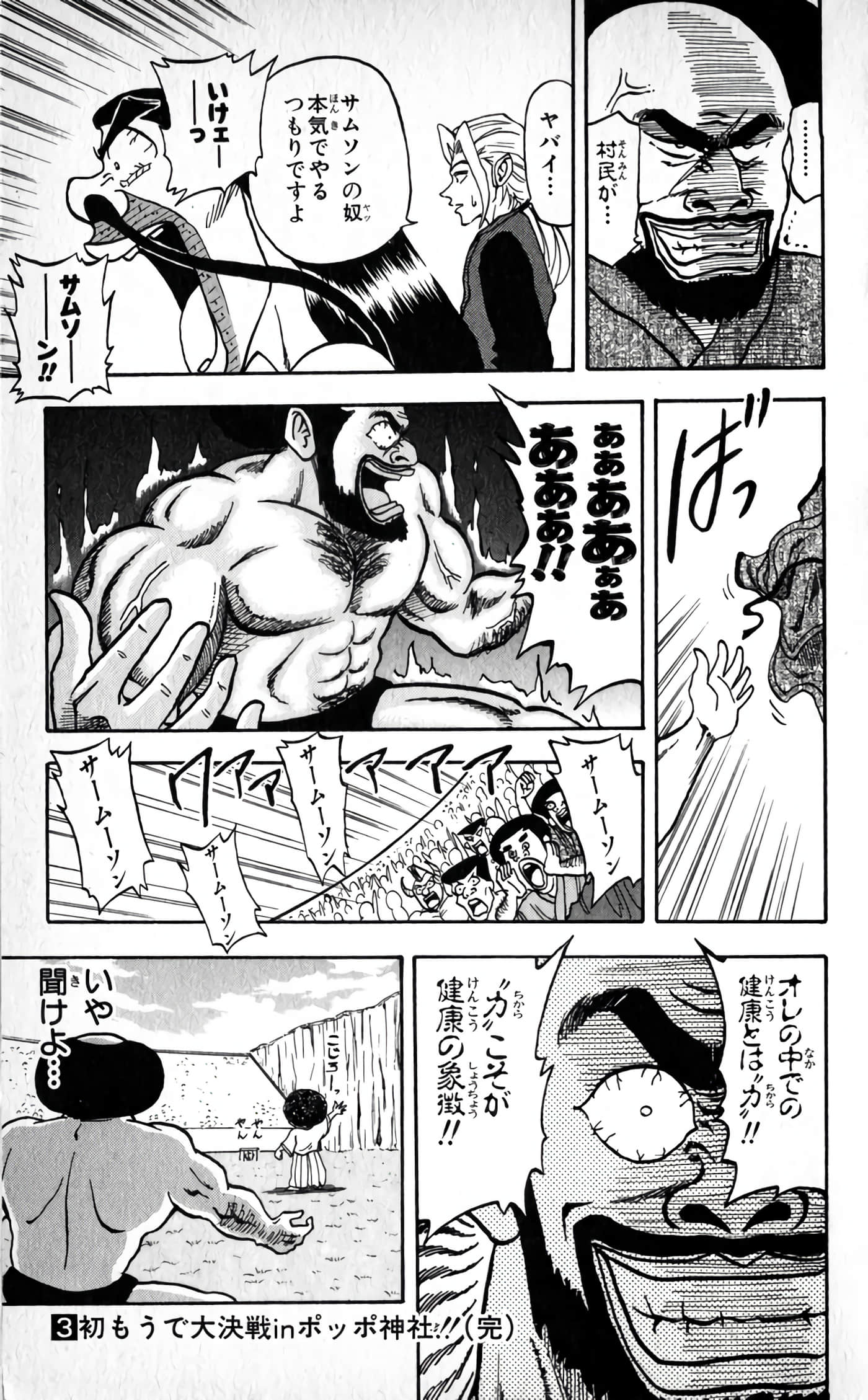 Page 183