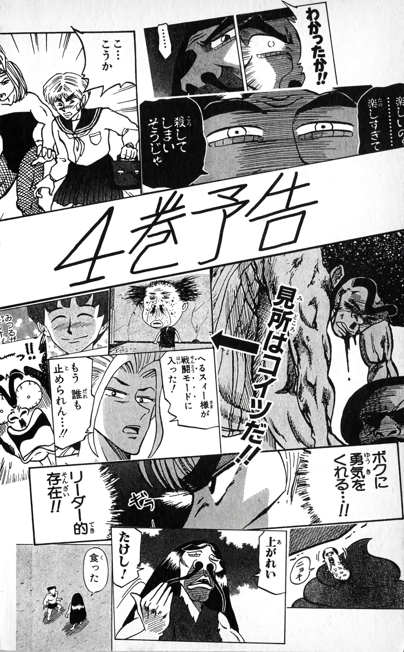 Page 186