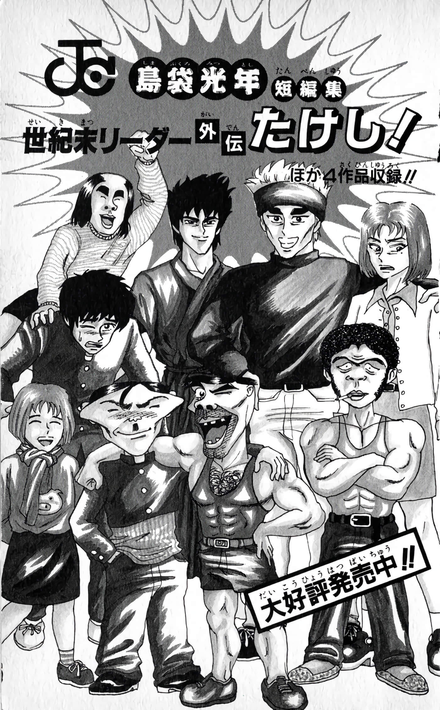 Page 187