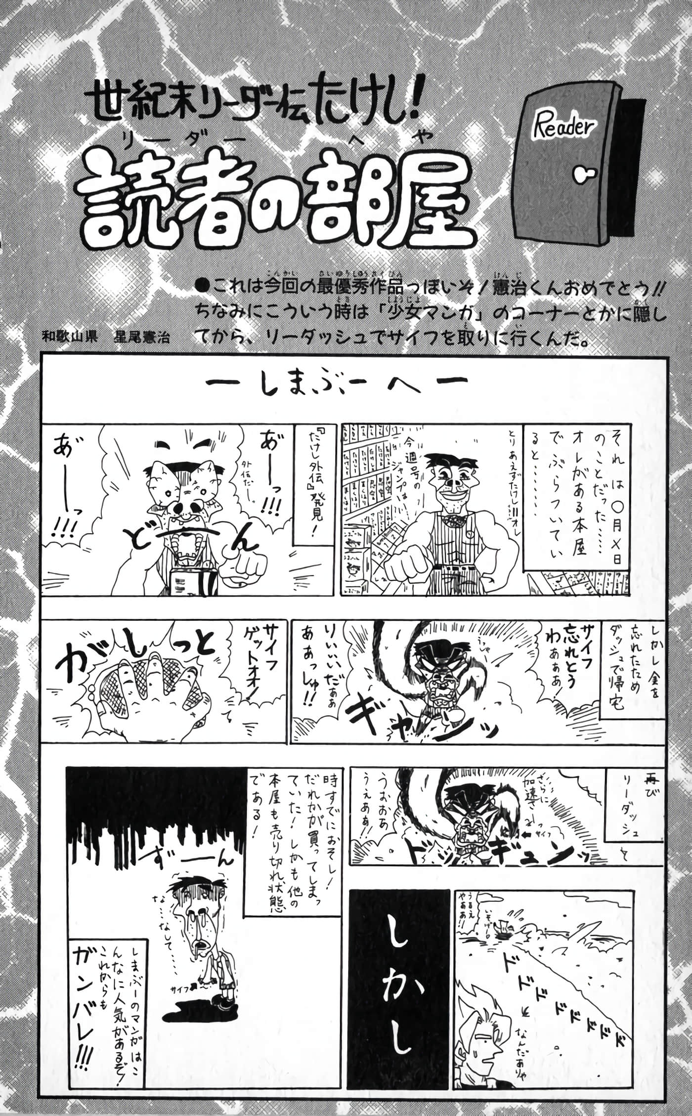 Page 188