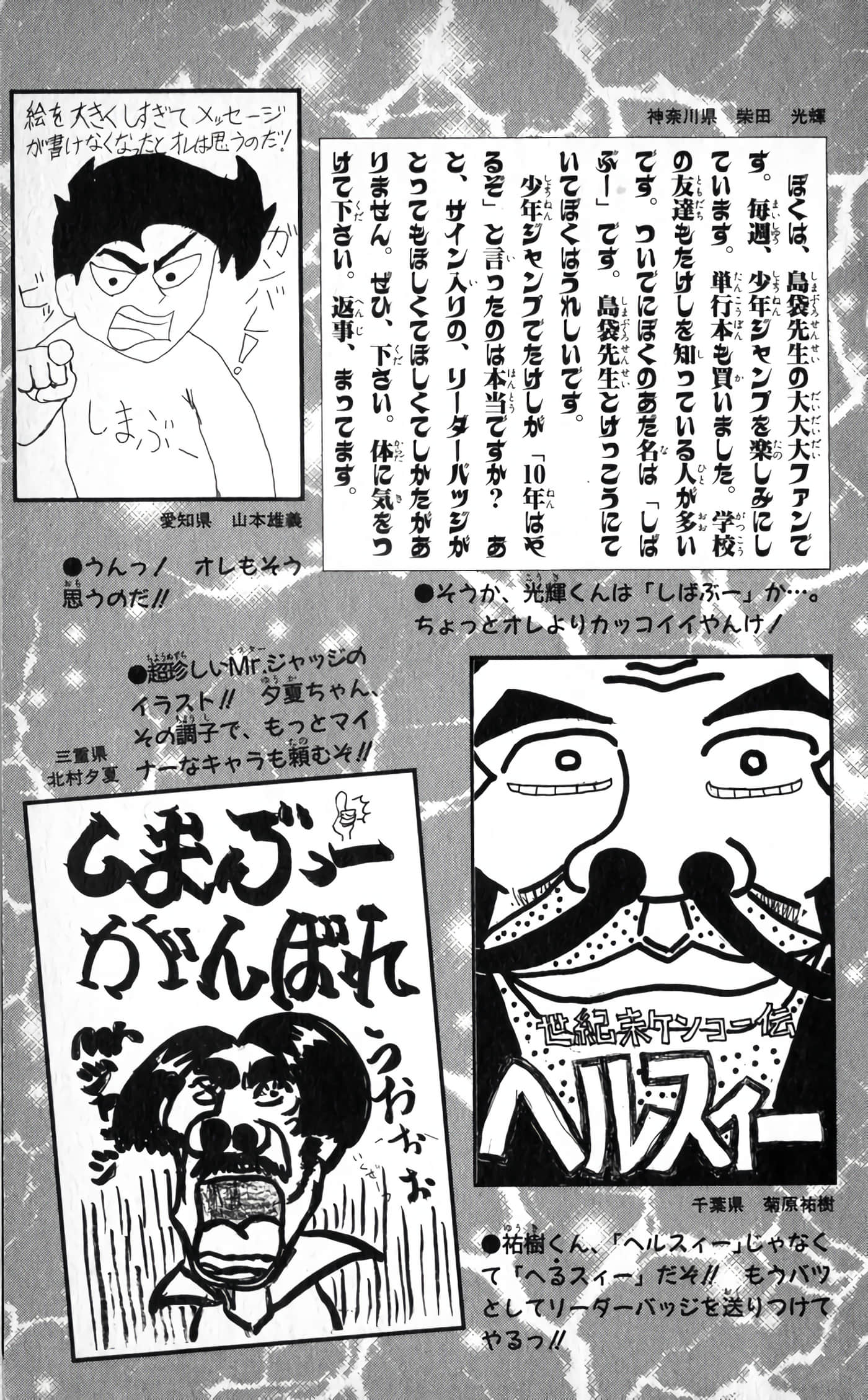 Page 189