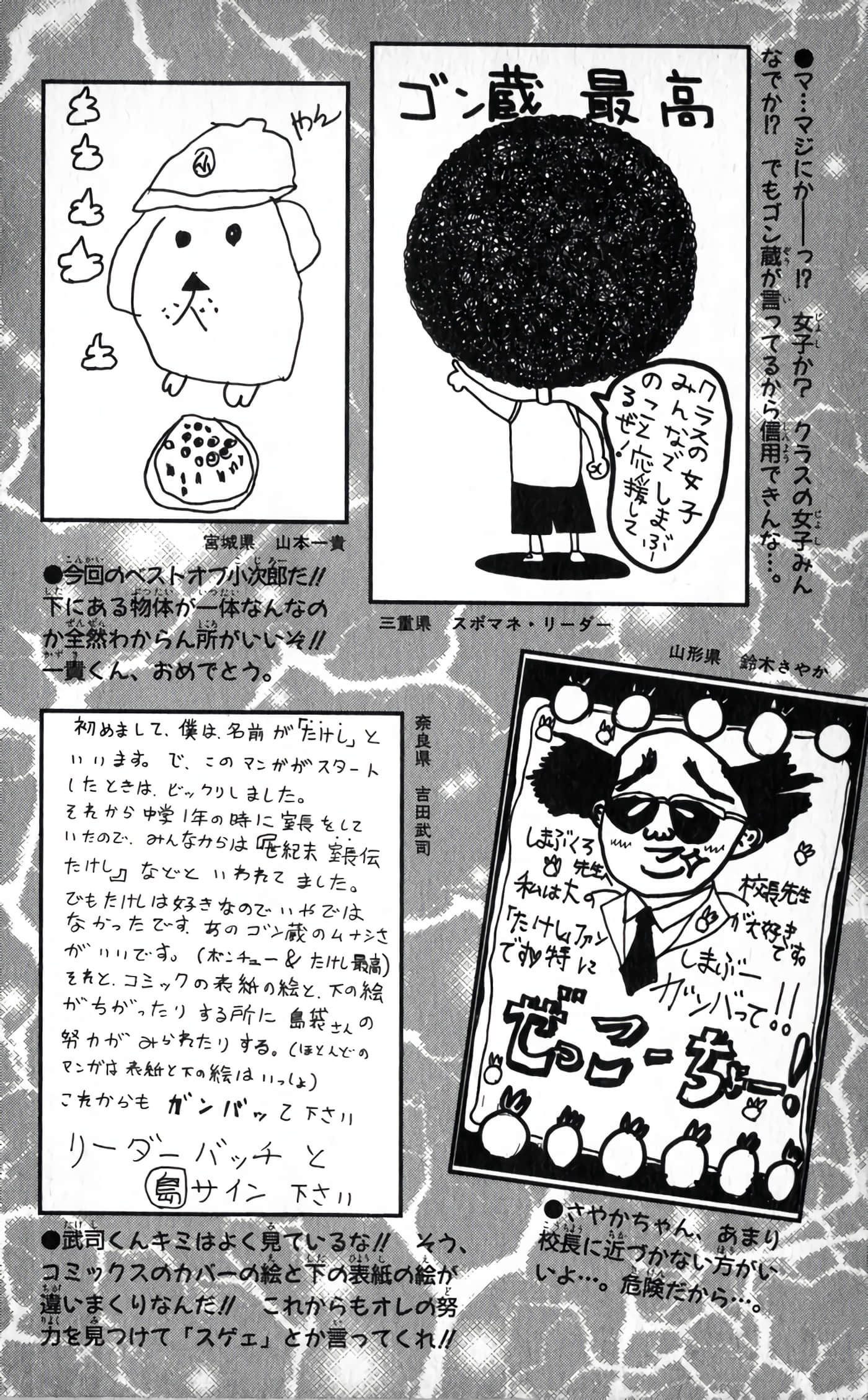 Page 190