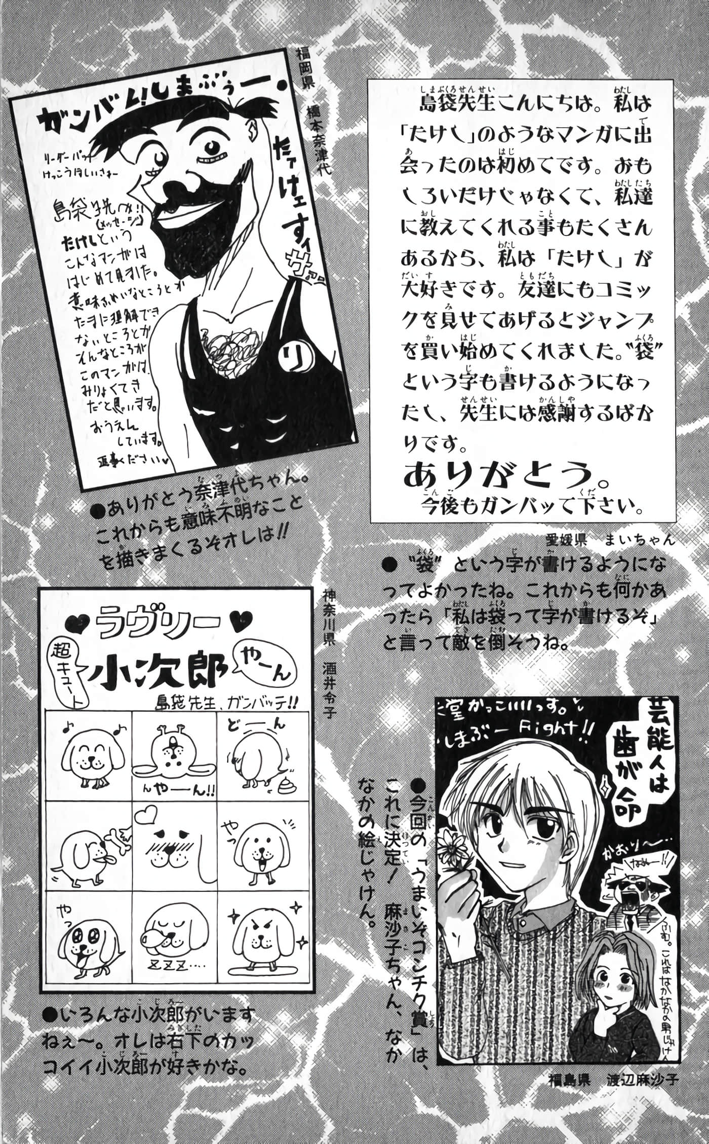 Page 191