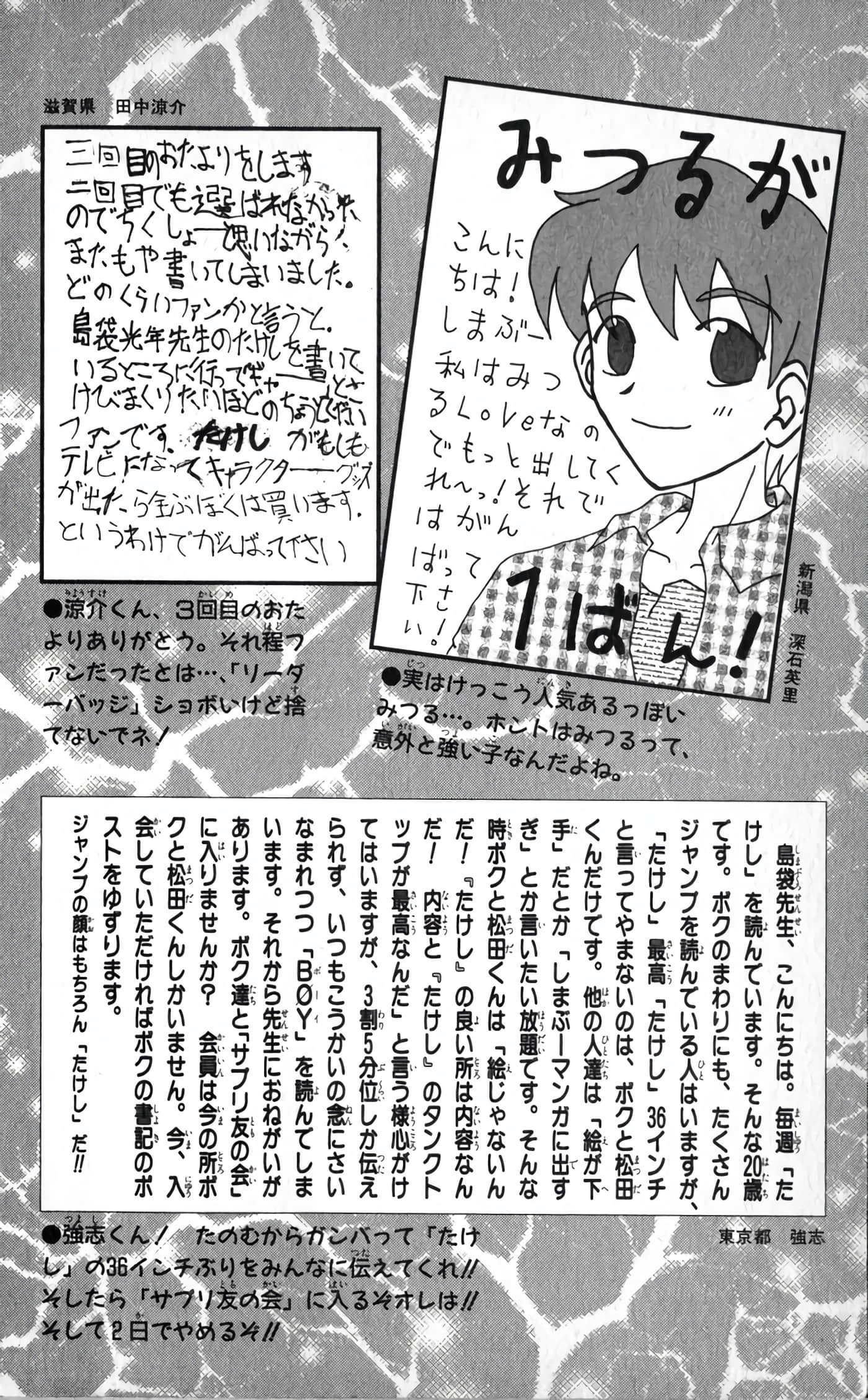 Page 192