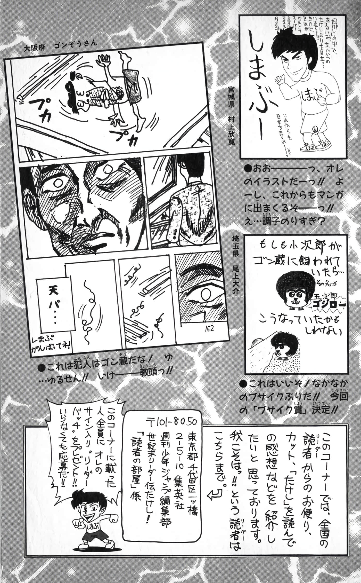 Page 193