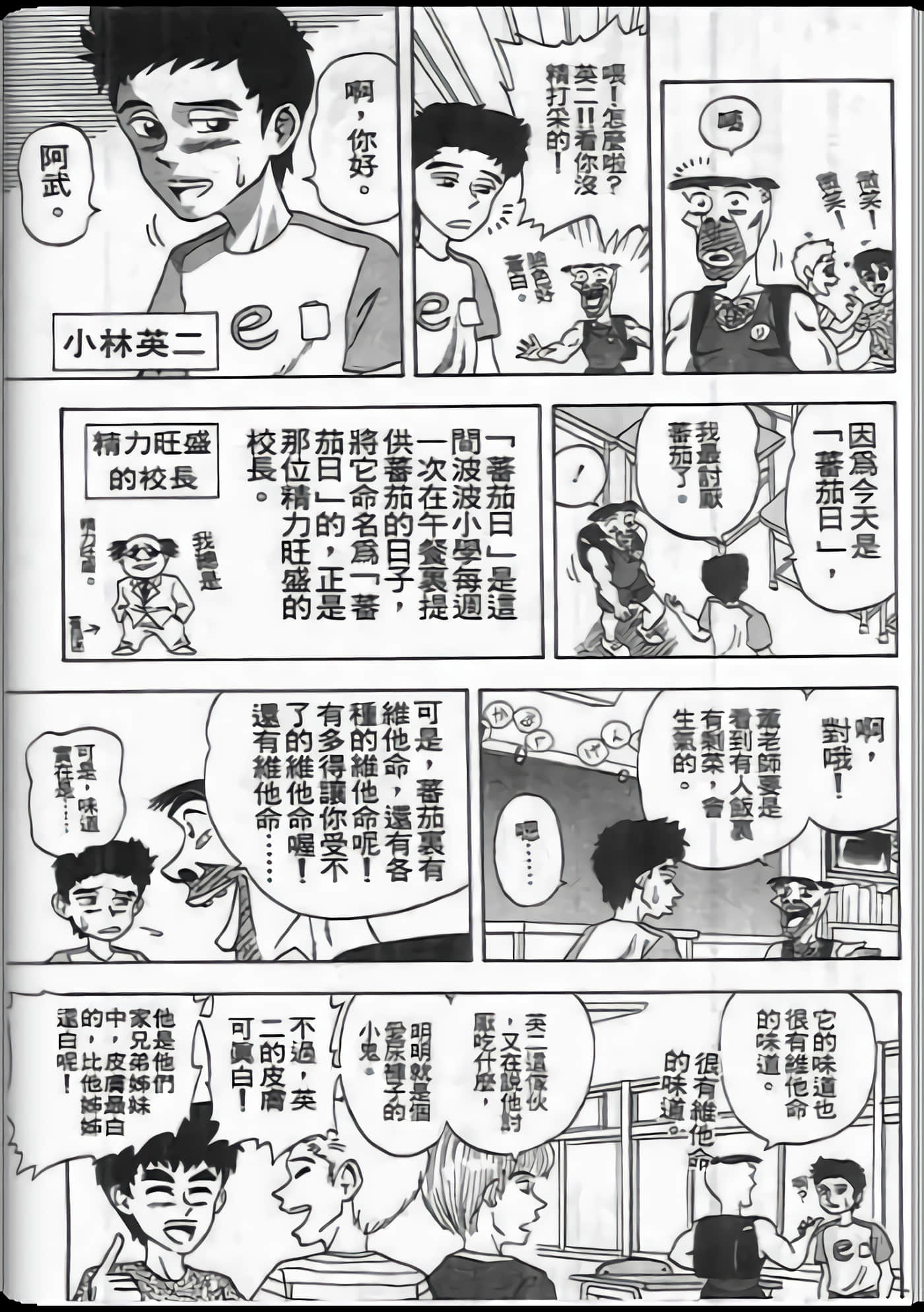 第 5 页
