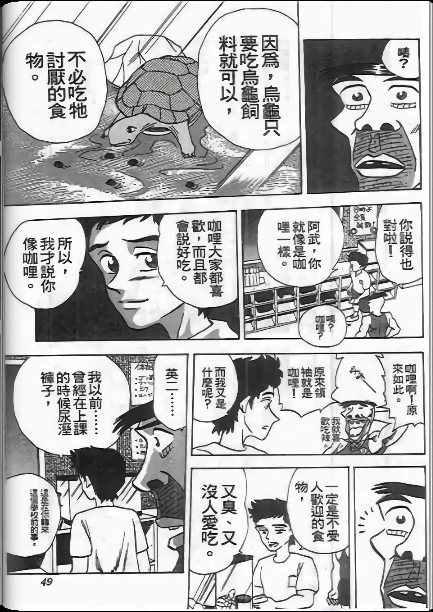 第 9 页