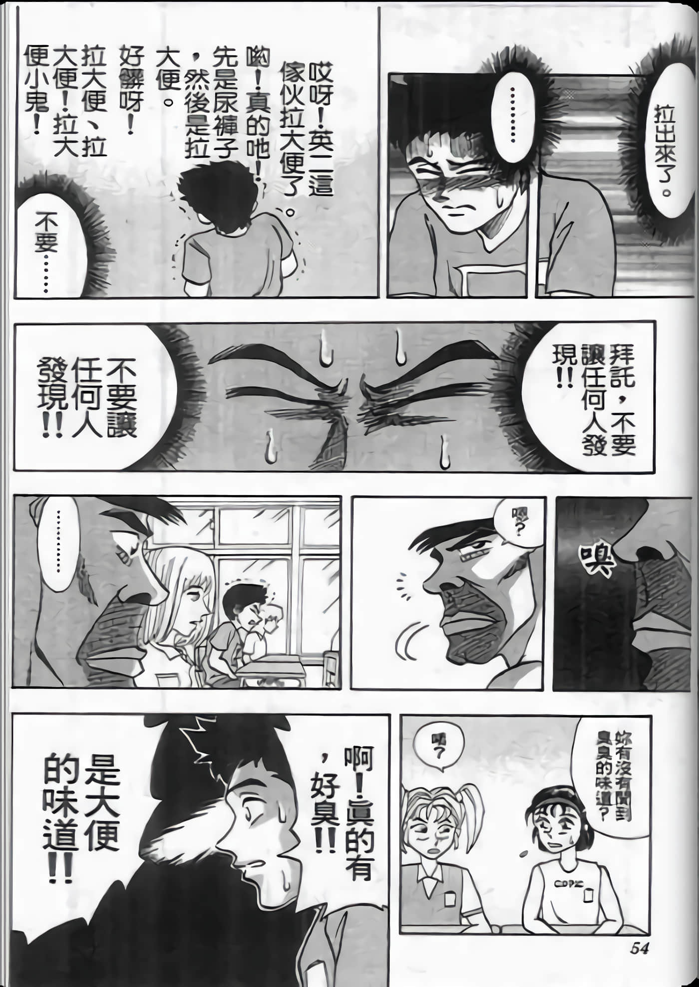 第 14 页