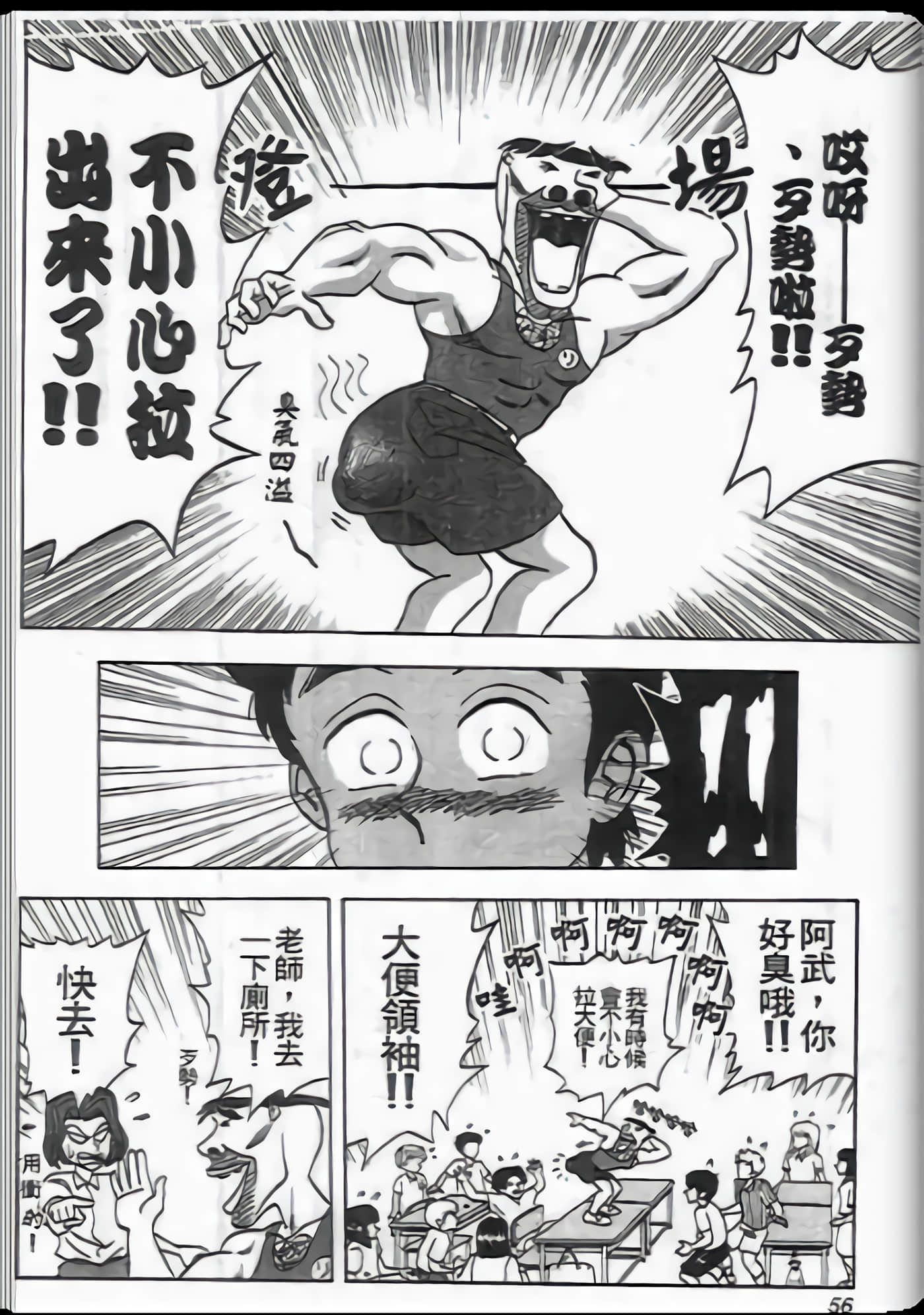 第 16 页
