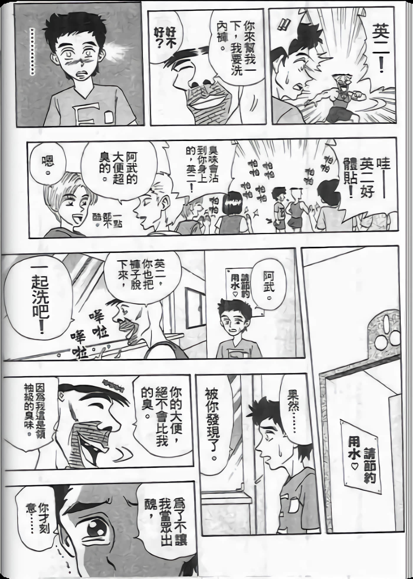 第 17 页