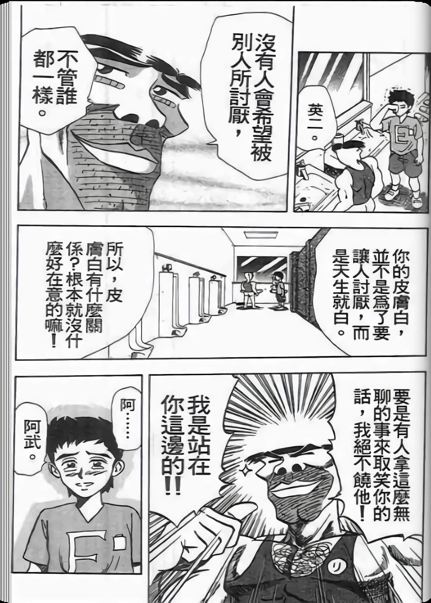 第 18 页