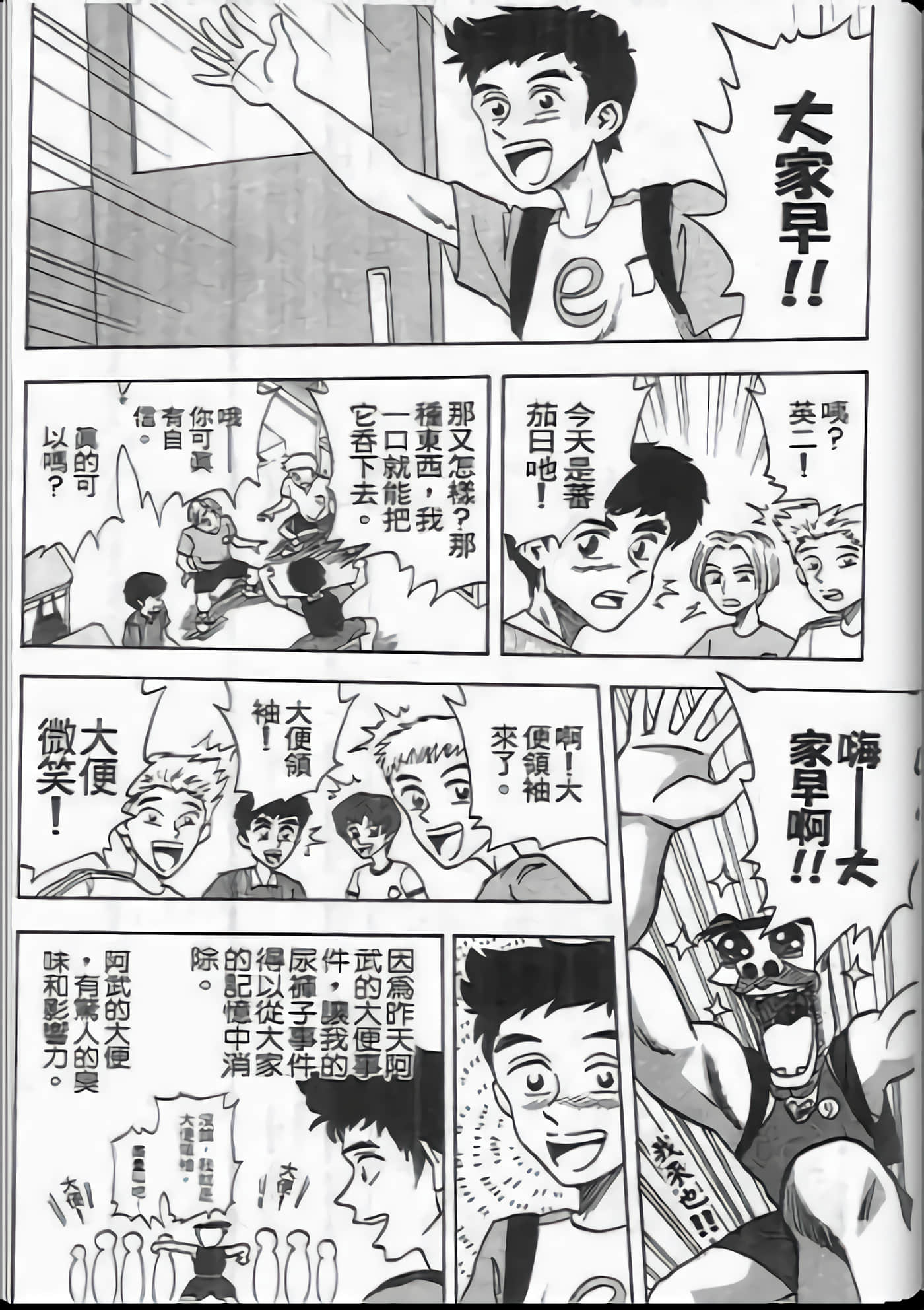 第 20 页