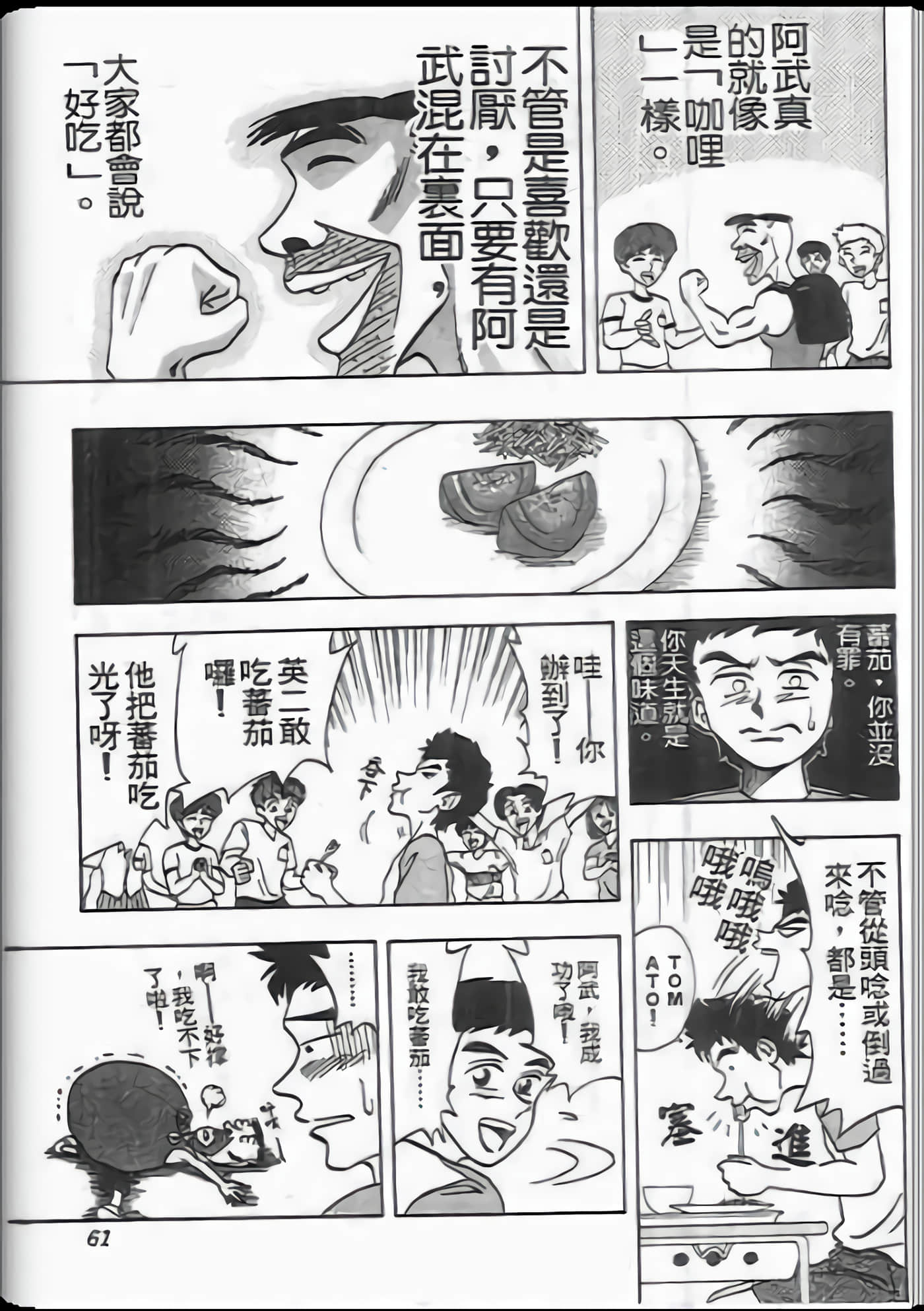 第 21 页