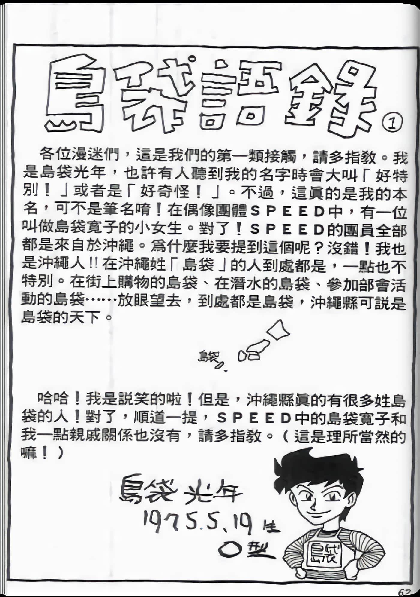 第 22 页