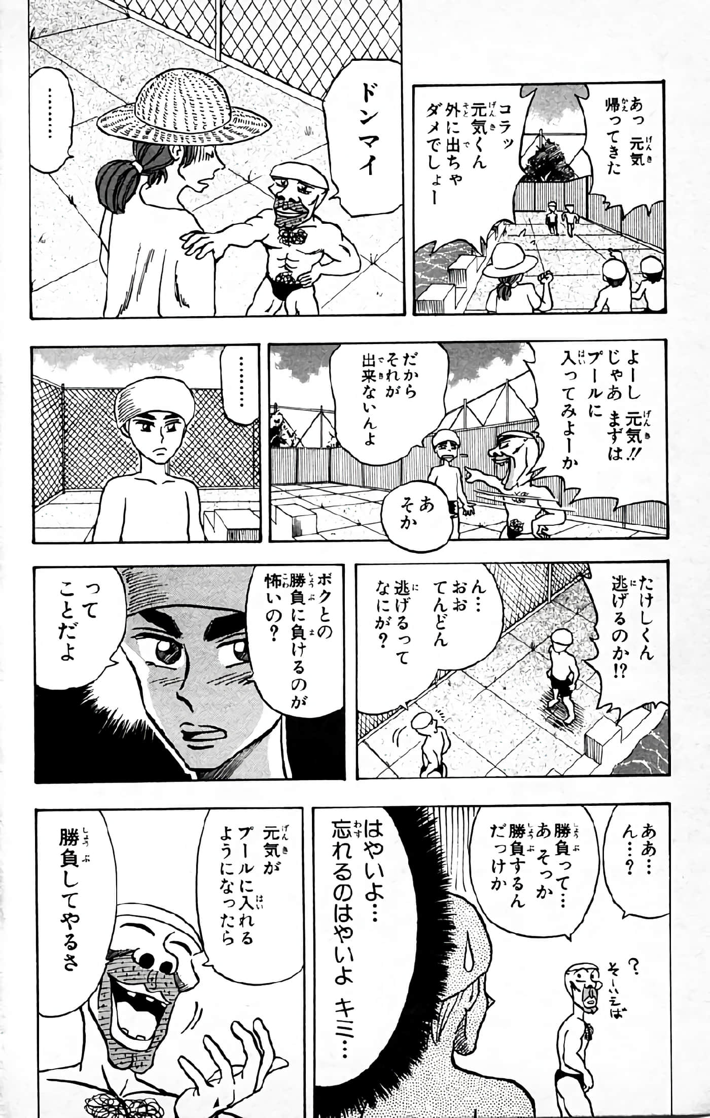 Page 40