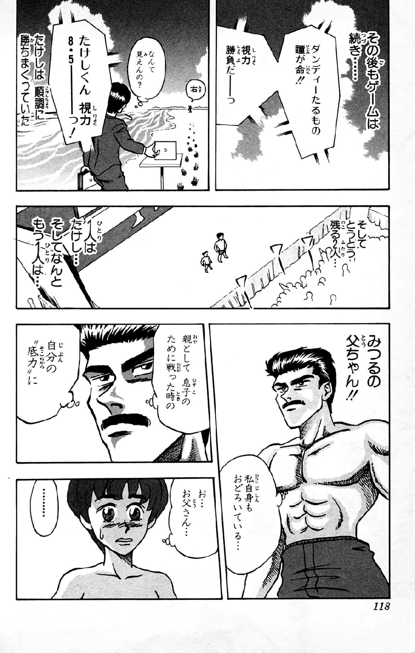 Page 62