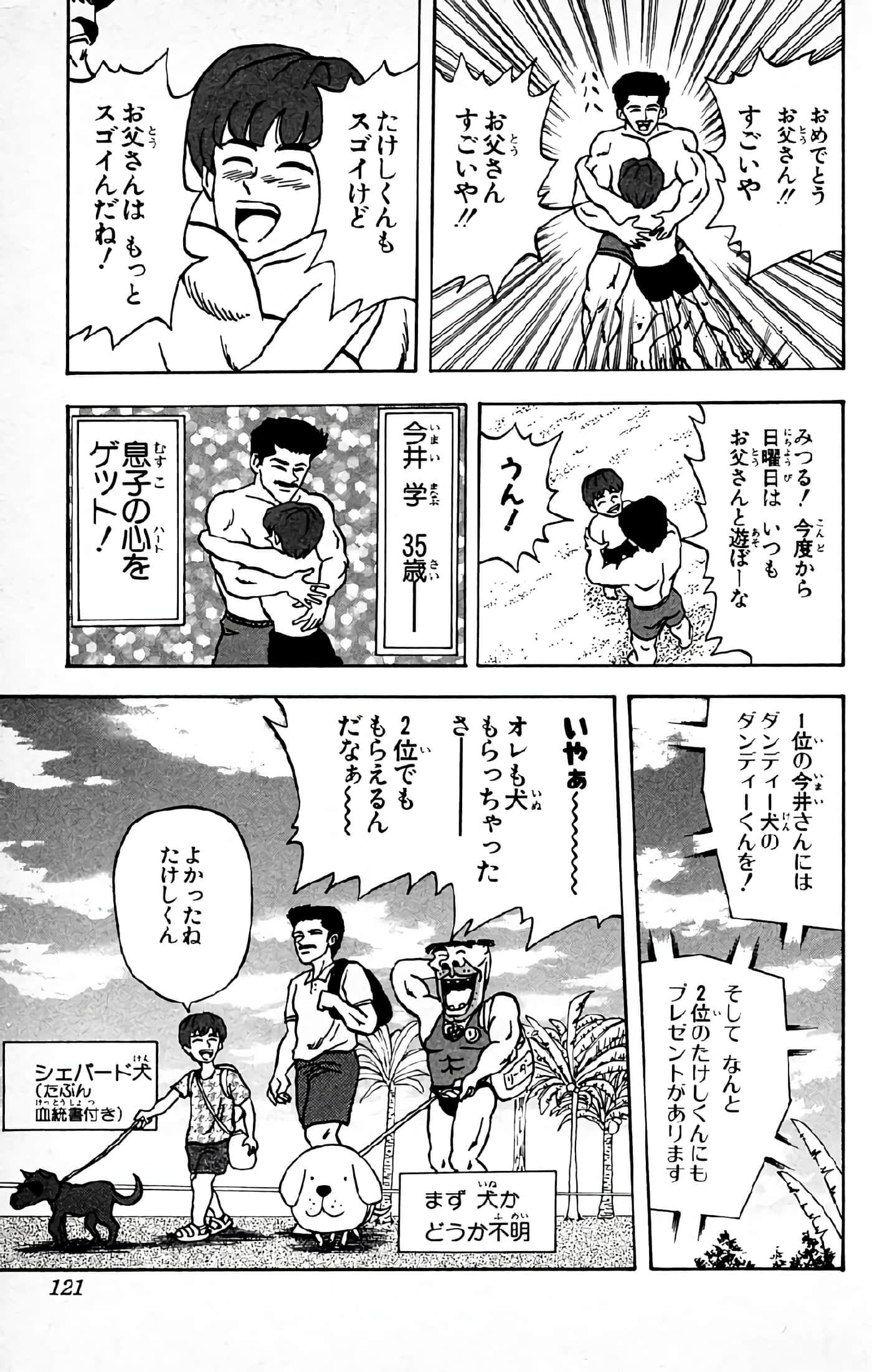 Page 65