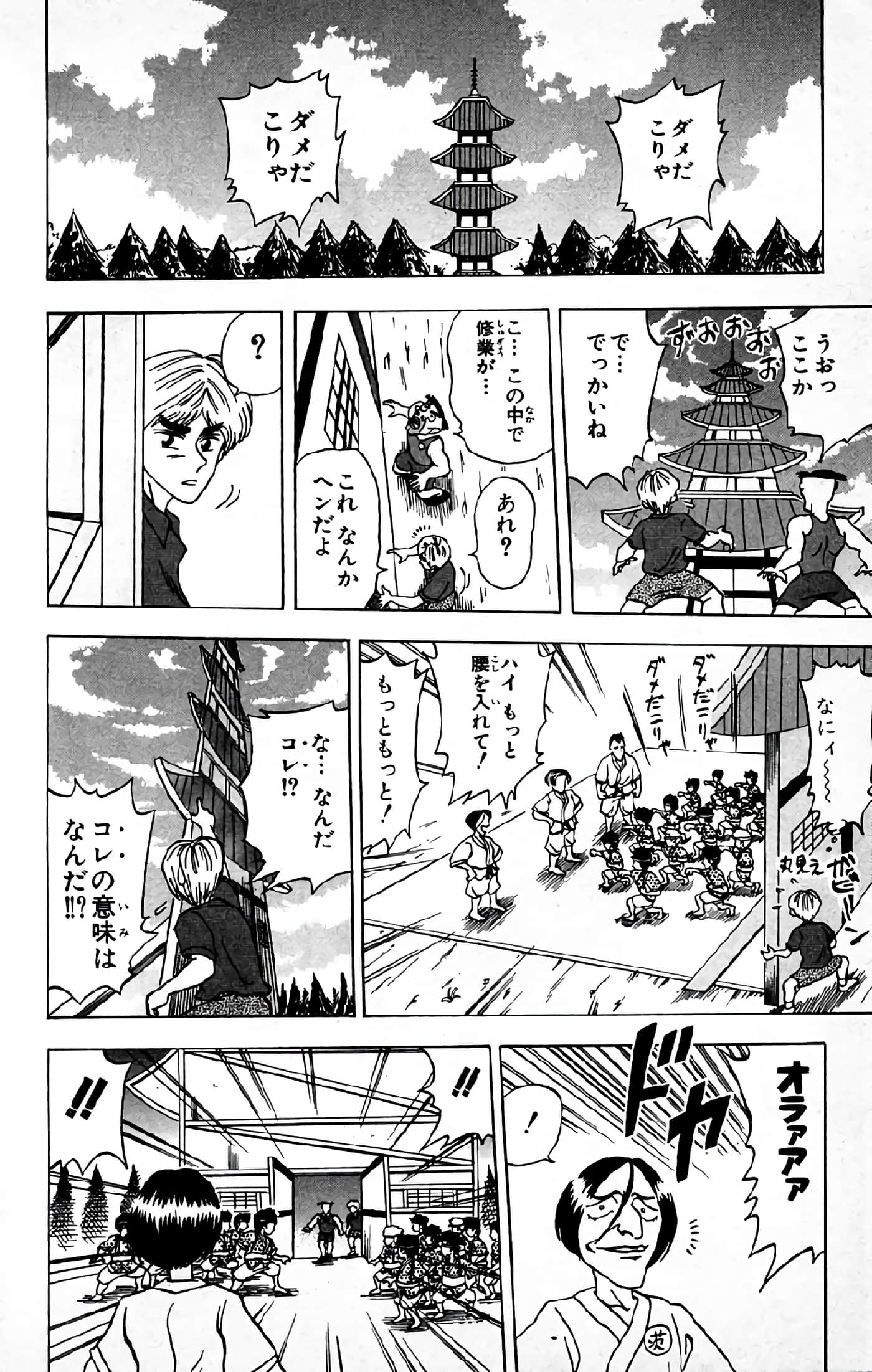 Page 102