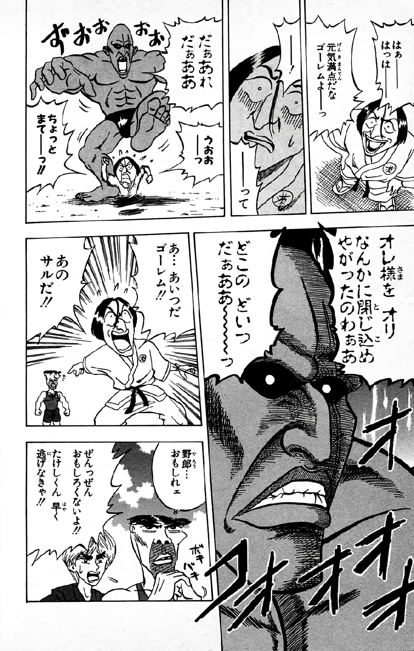 Page 110