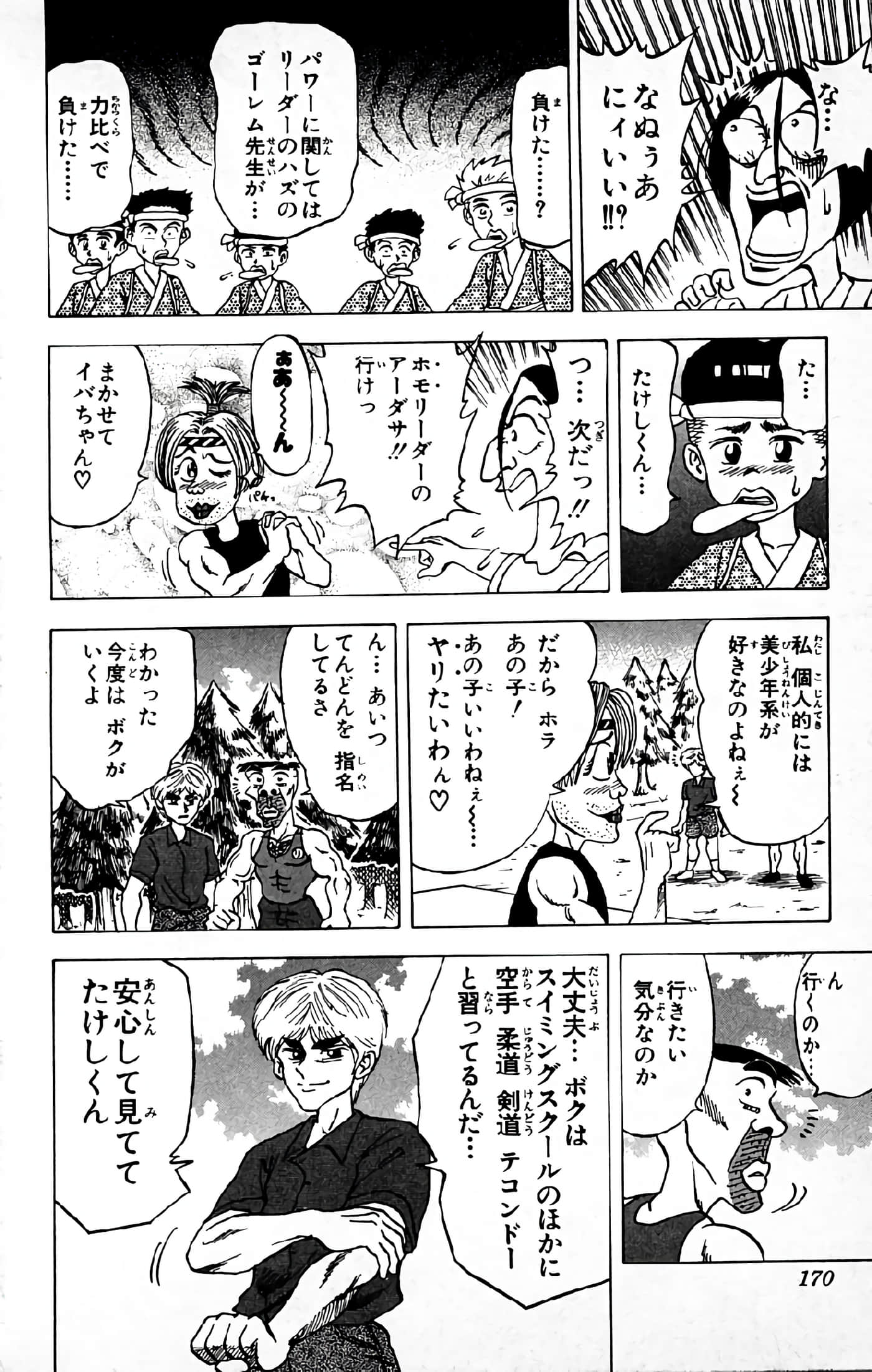 Page 114
