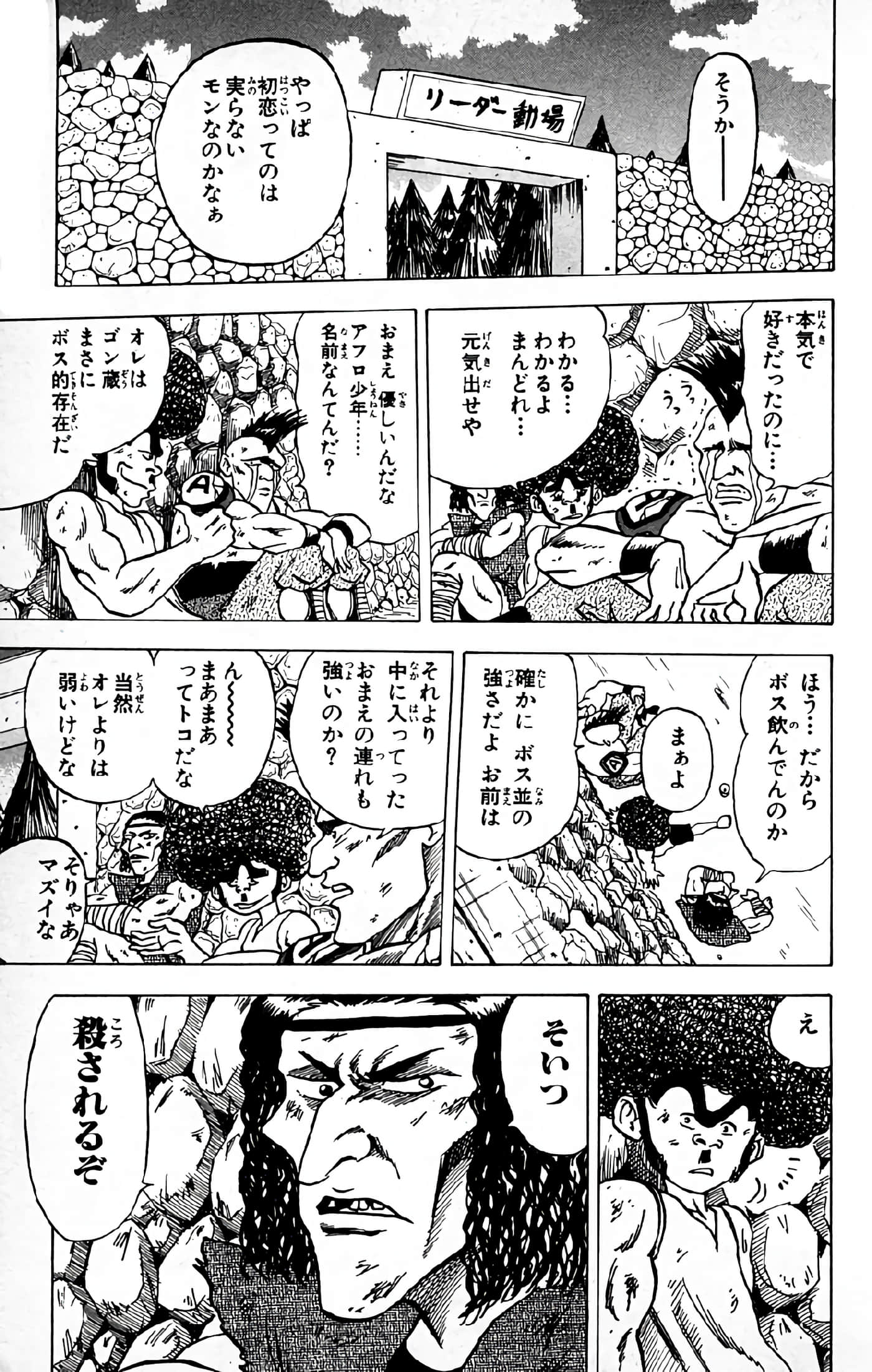 Page 115