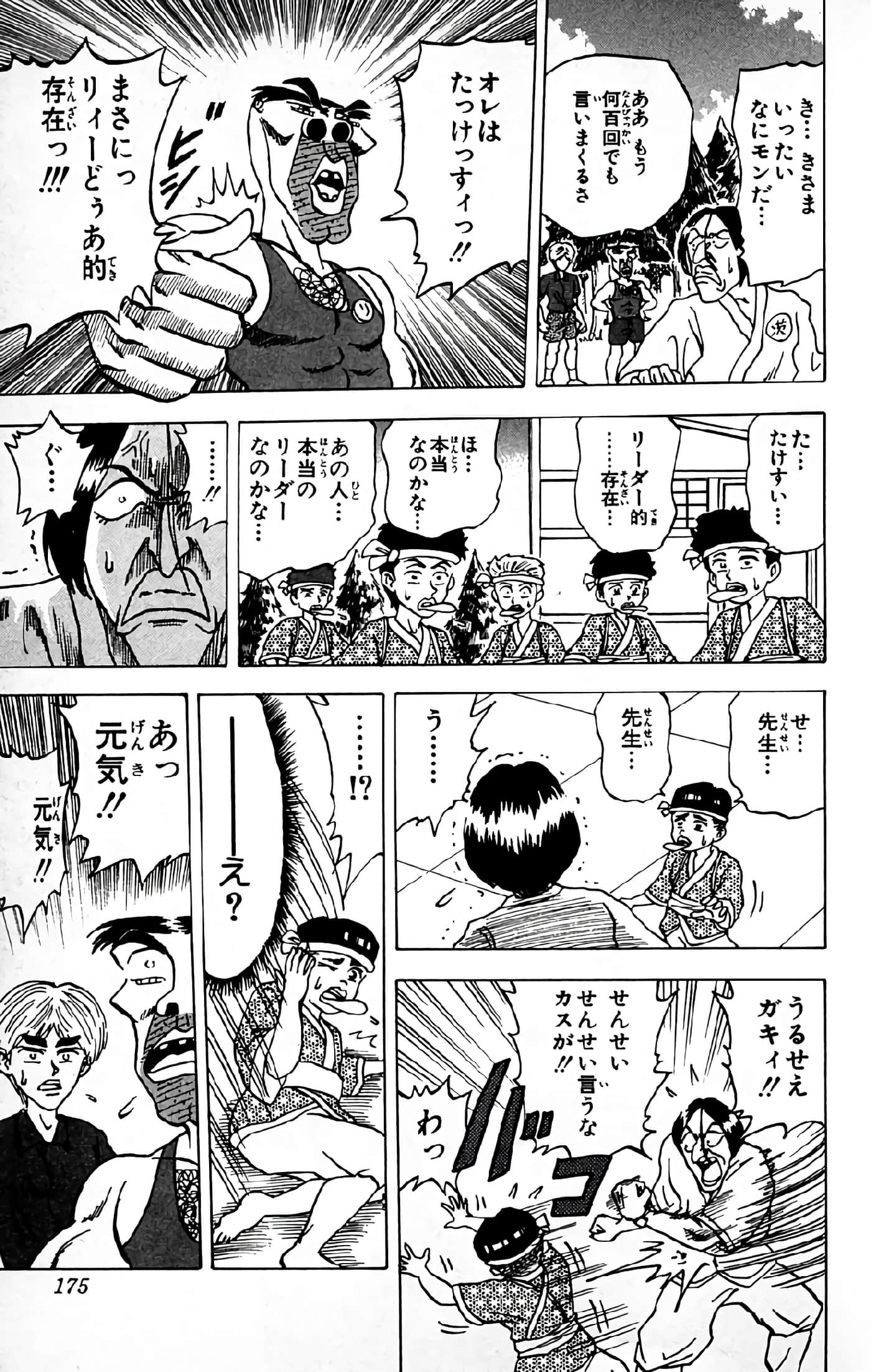 Page 119