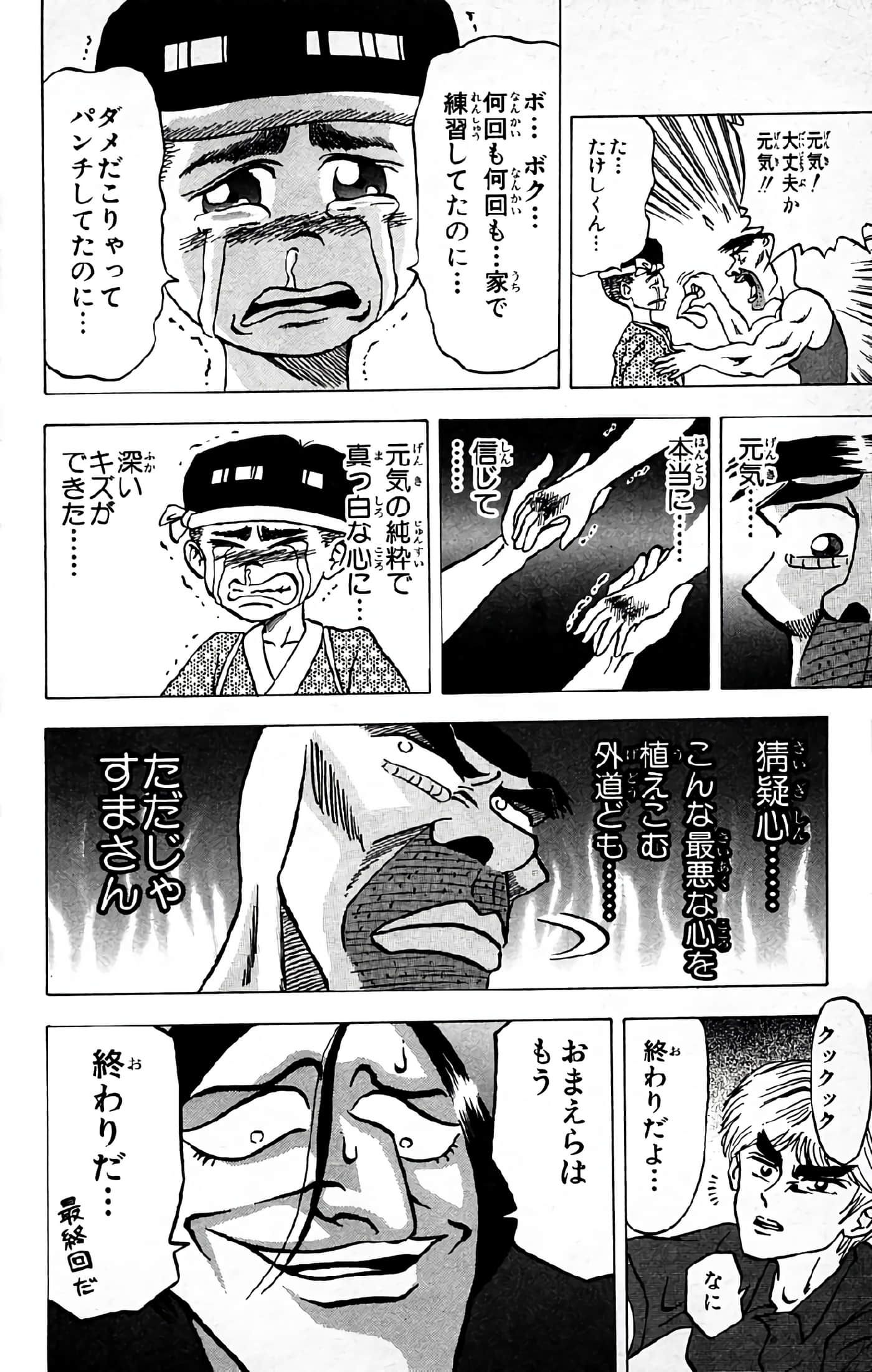 Page 124