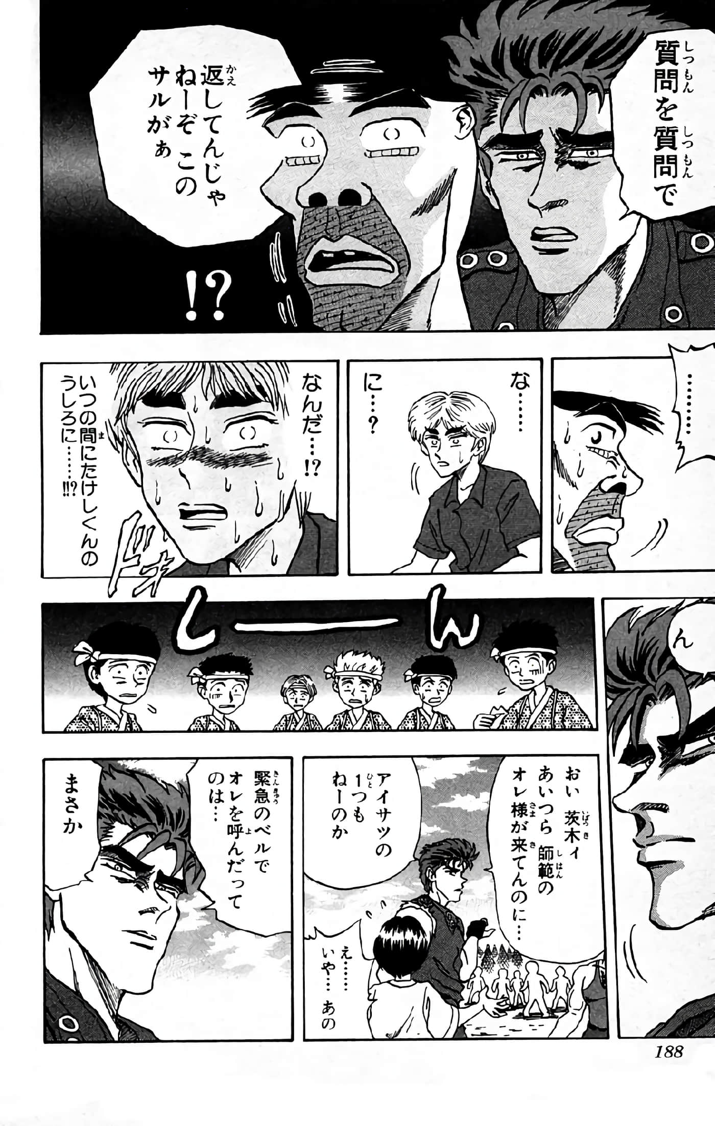 Page 132