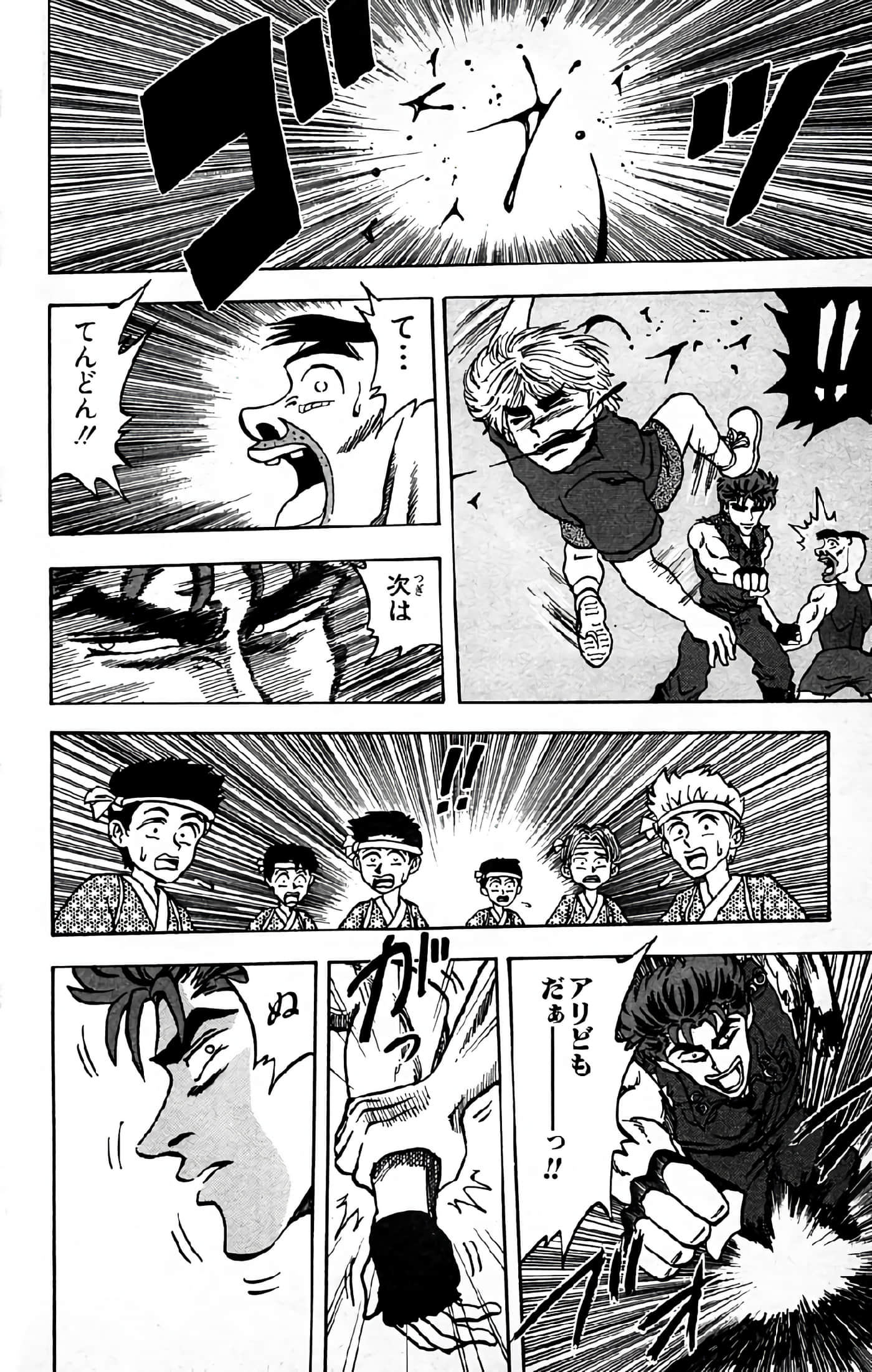 Page 136