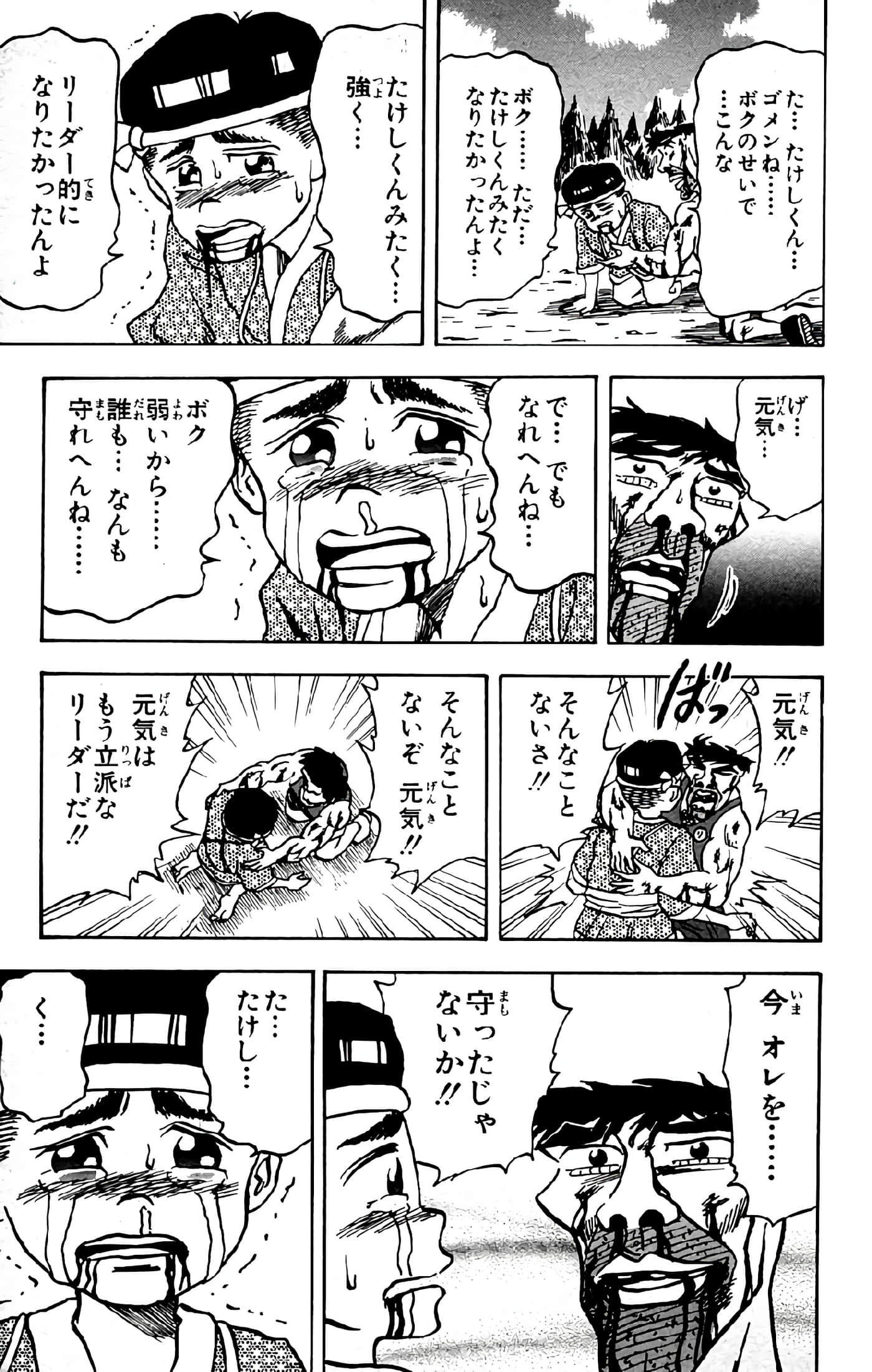 Page 143