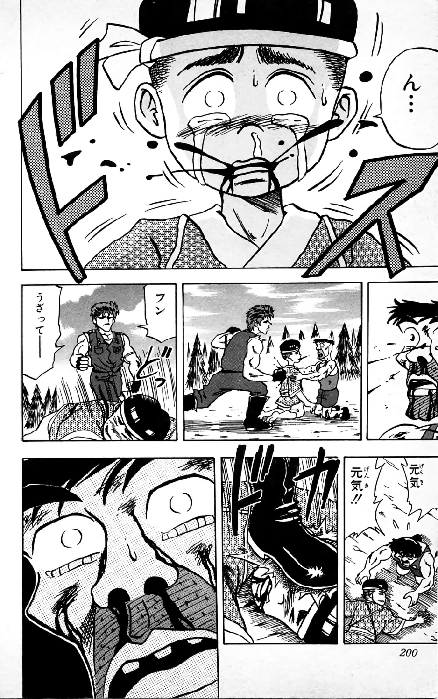 Page 144