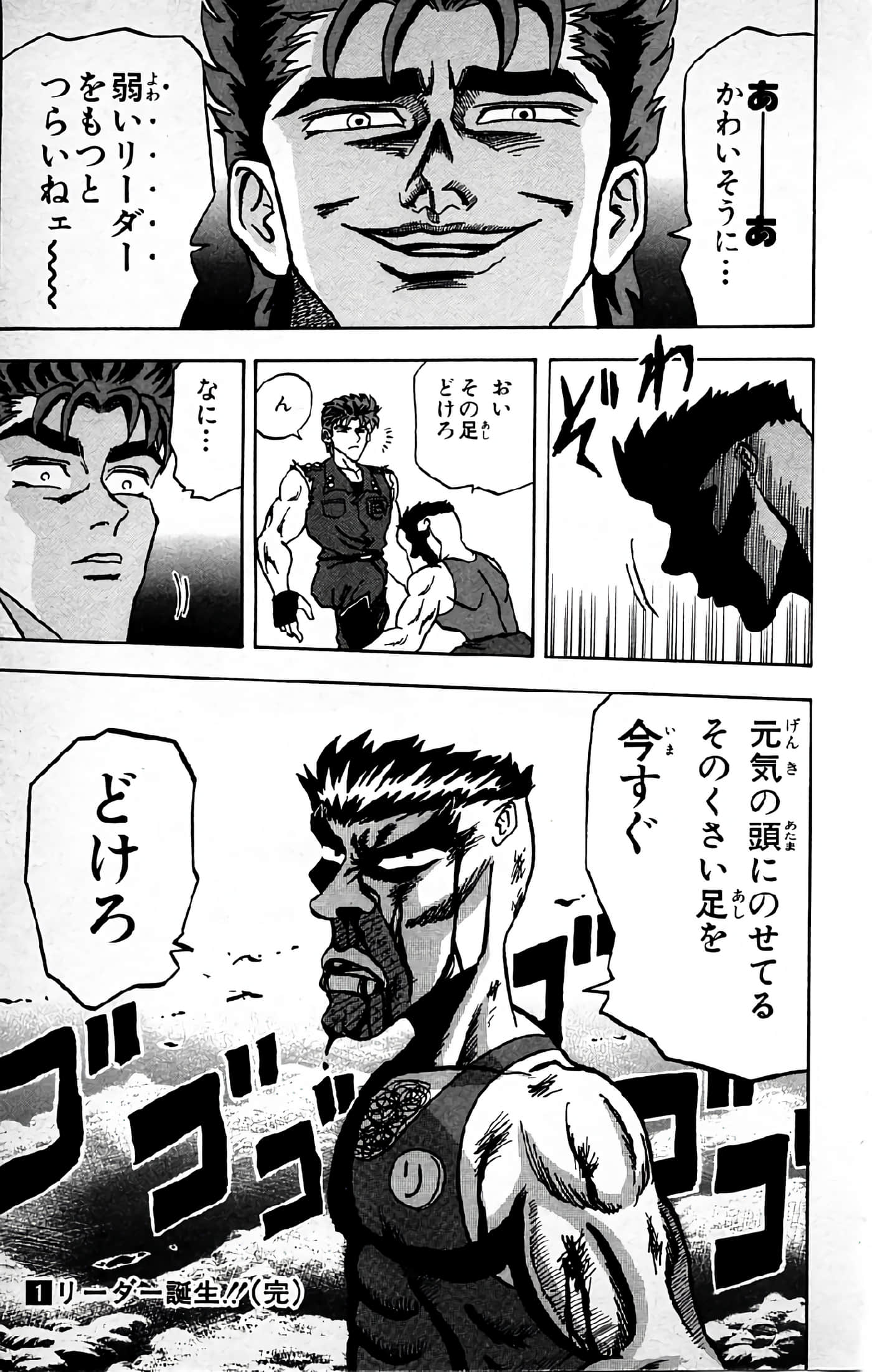 Page 145