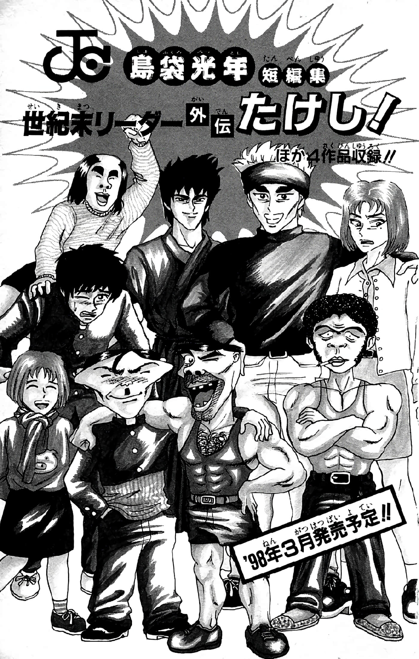 Page 147
