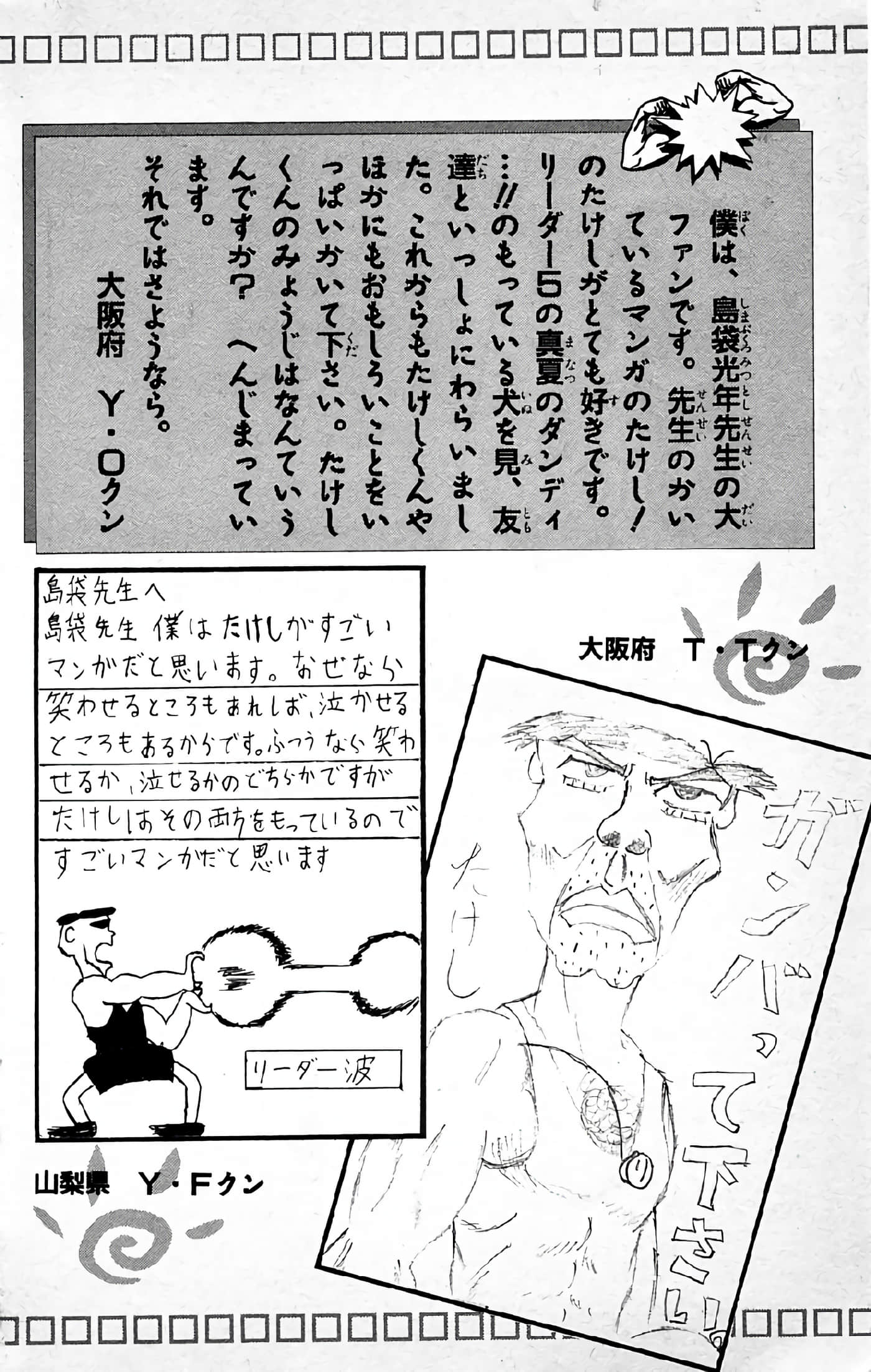 Page 150