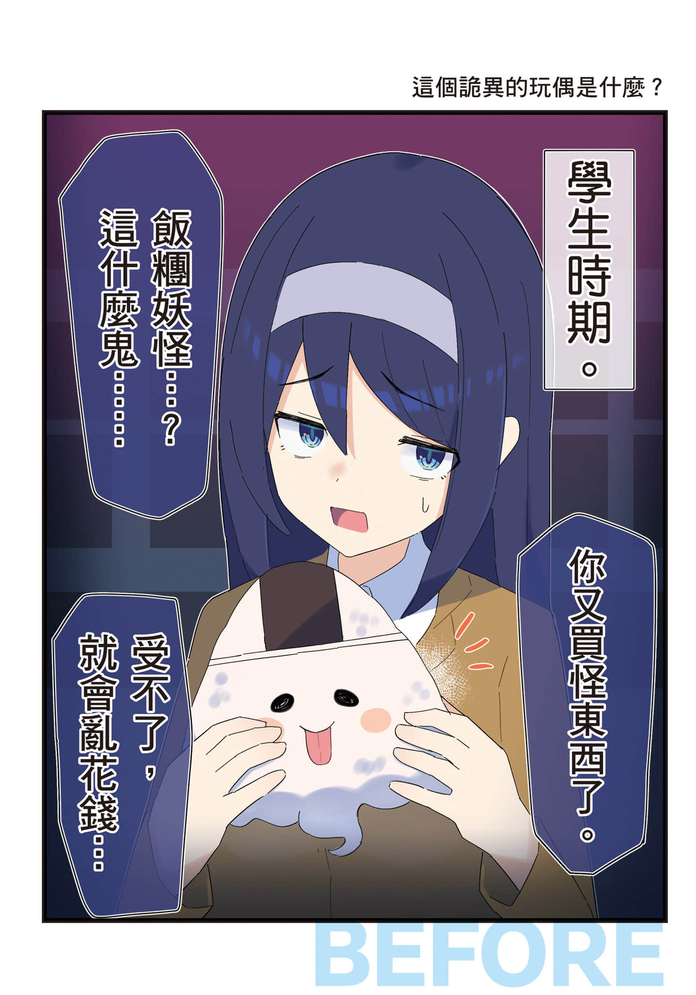 Page 55