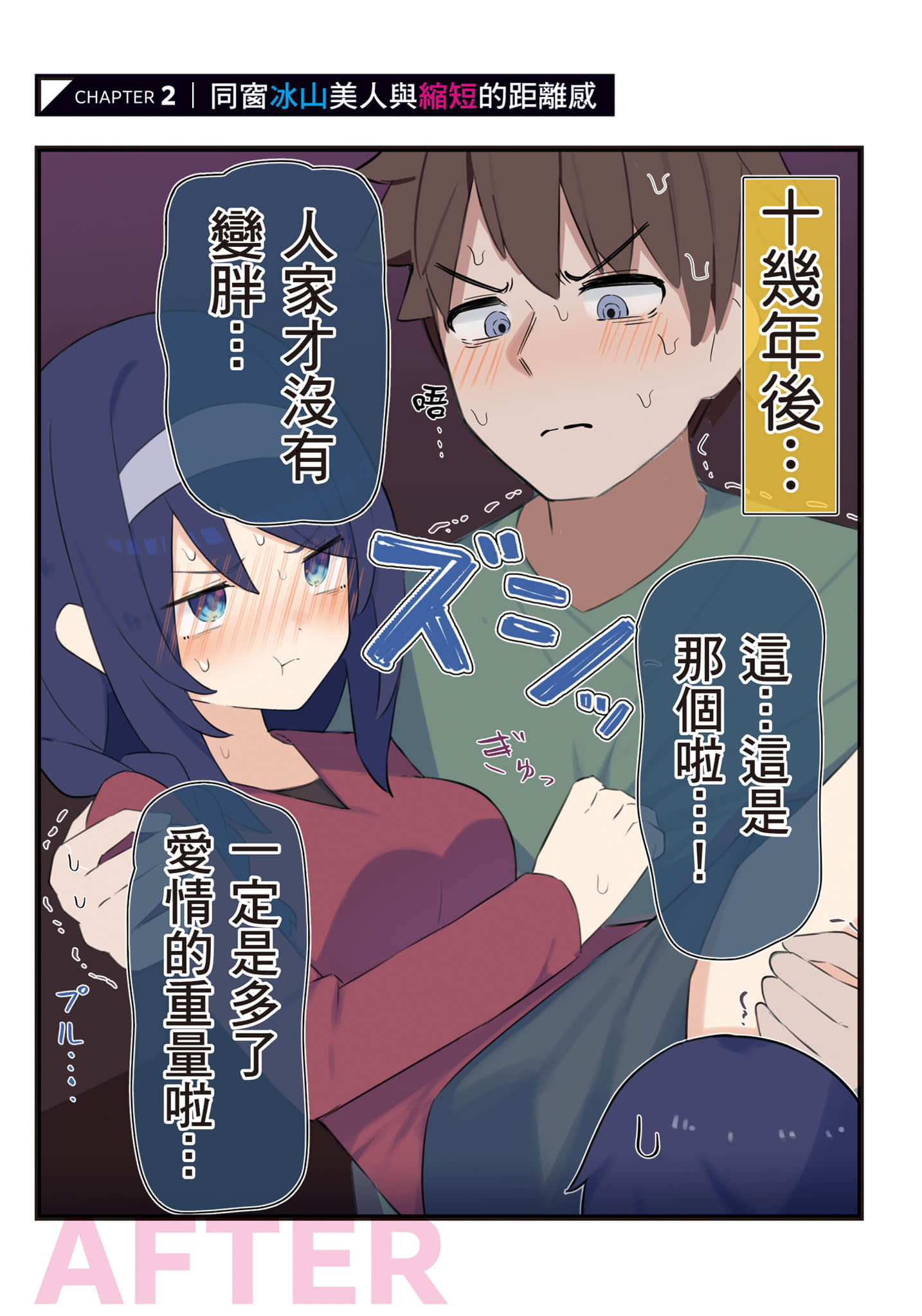 Page 62